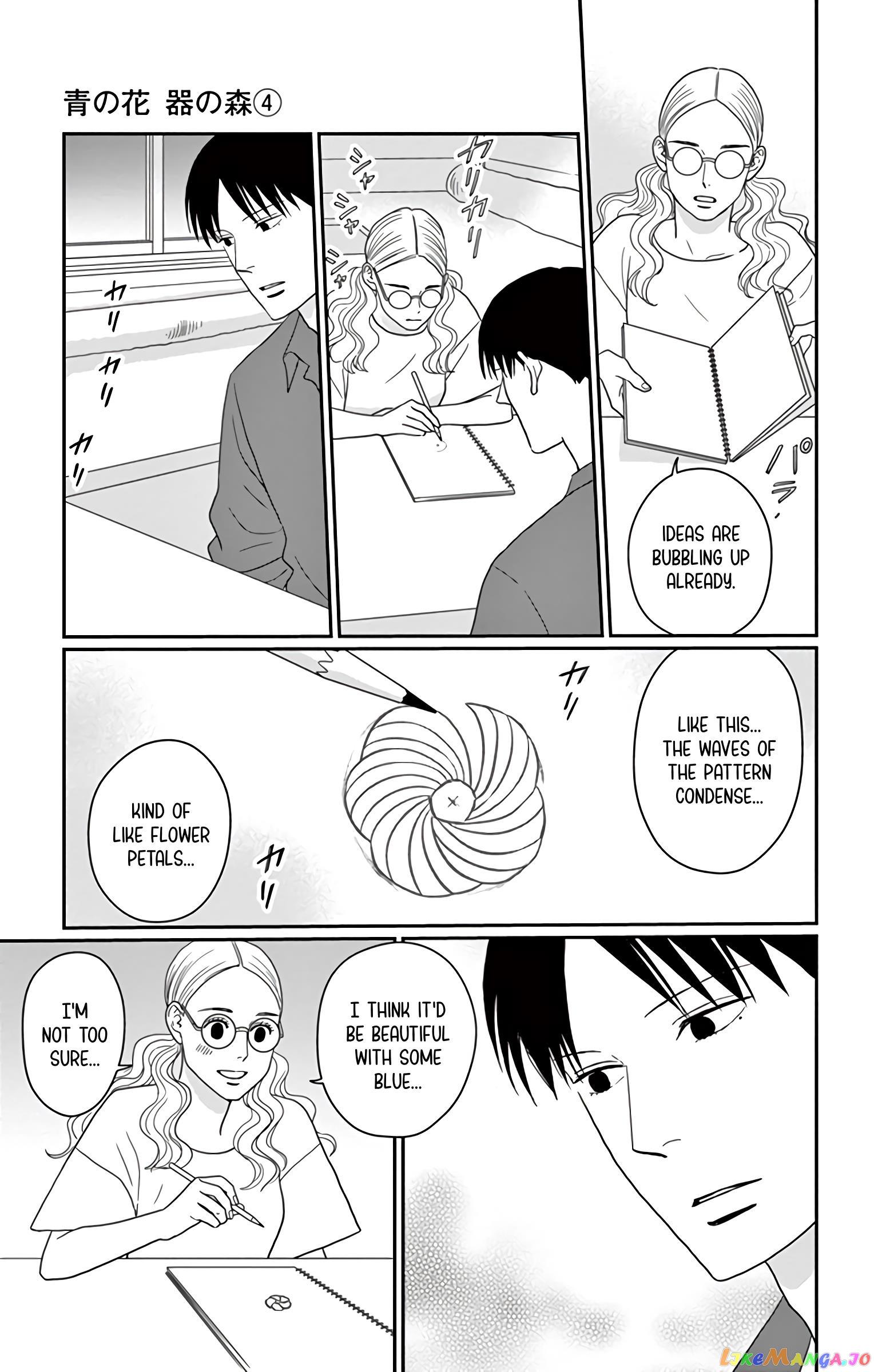 Ao No Hana Utsuwa No Mori chapter 20 - page 26