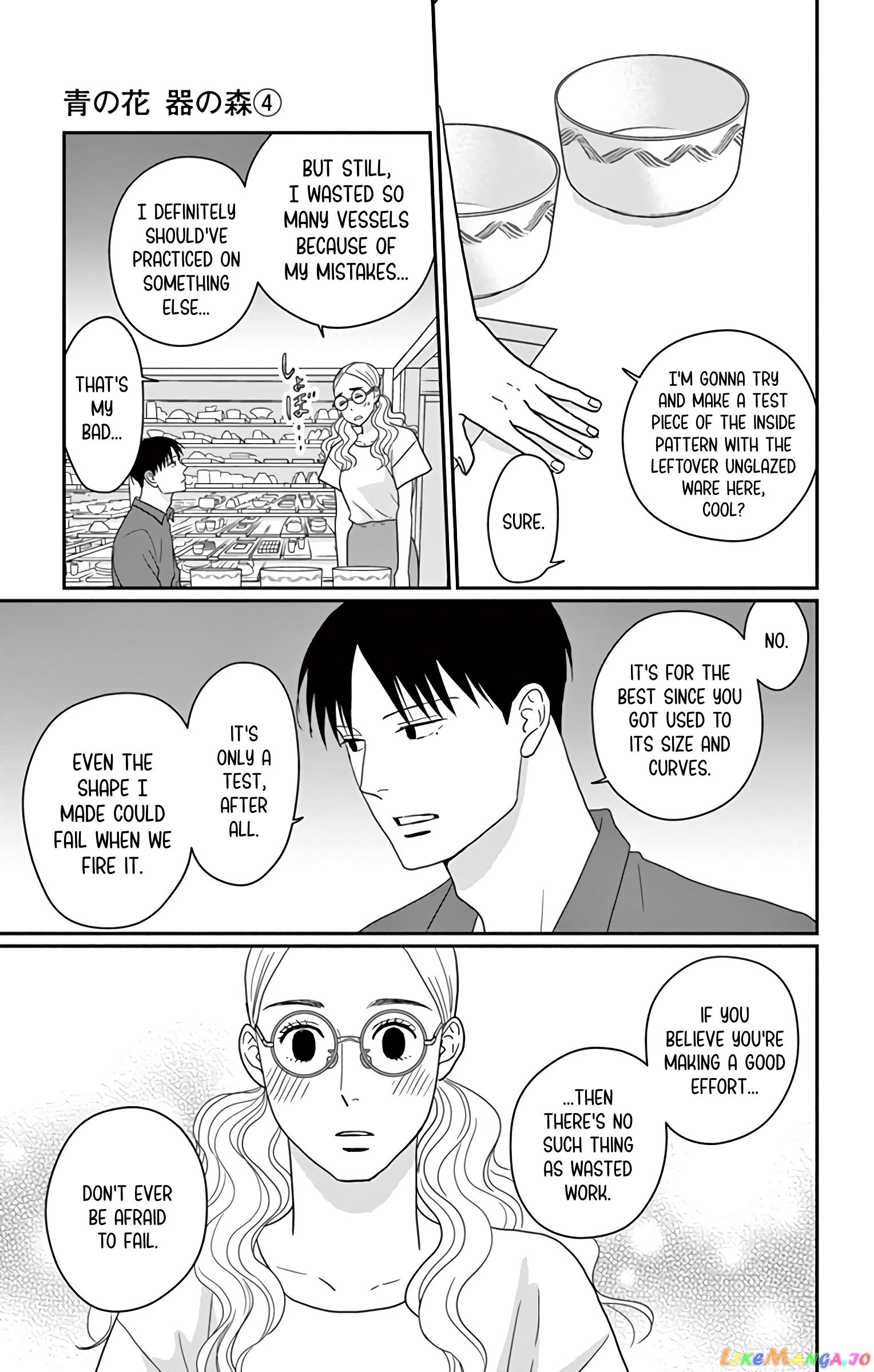 Ao No Hana Utsuwa No Mori chapter 20 - page 30