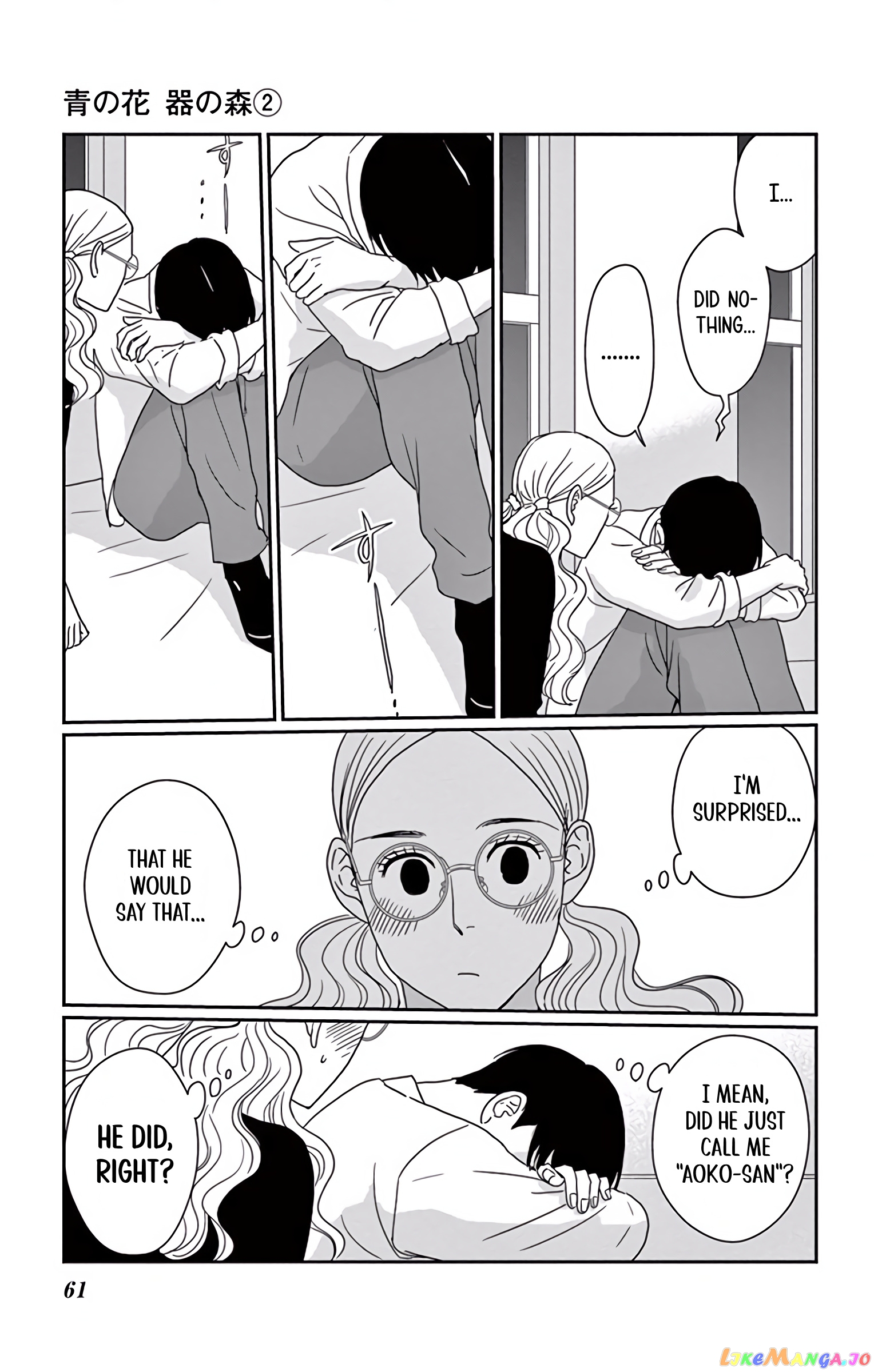 Ao No Hana Utsuwa No Mori chapter 7 - page 20