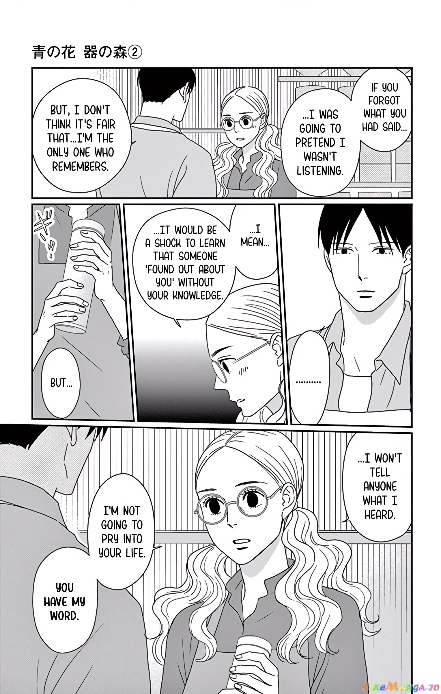 Ao No Hana Utsuwa No Mori chapter 7 - page 32