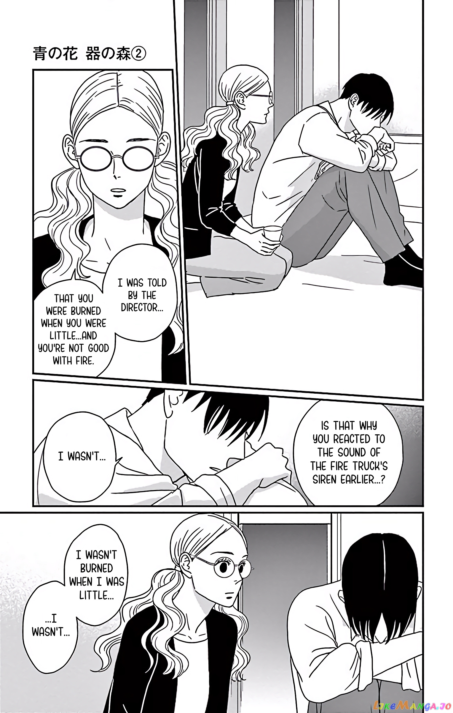 Ao No Hana Utsuwa No Mori chapter 7 - page 6