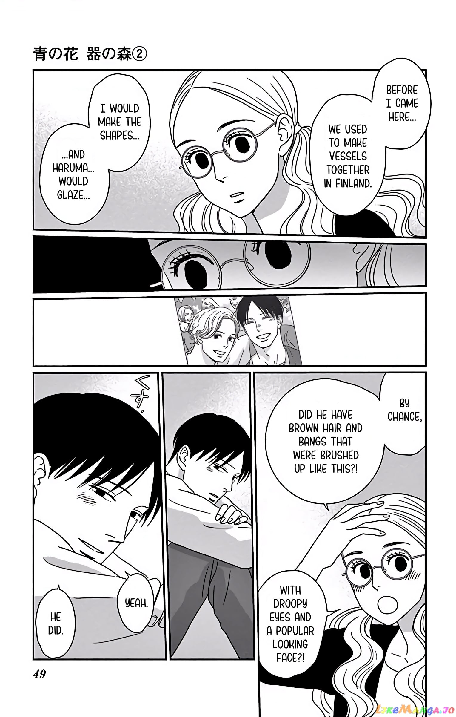 Ao No Hana Utsuwa No Mori chapter 7 - page 8