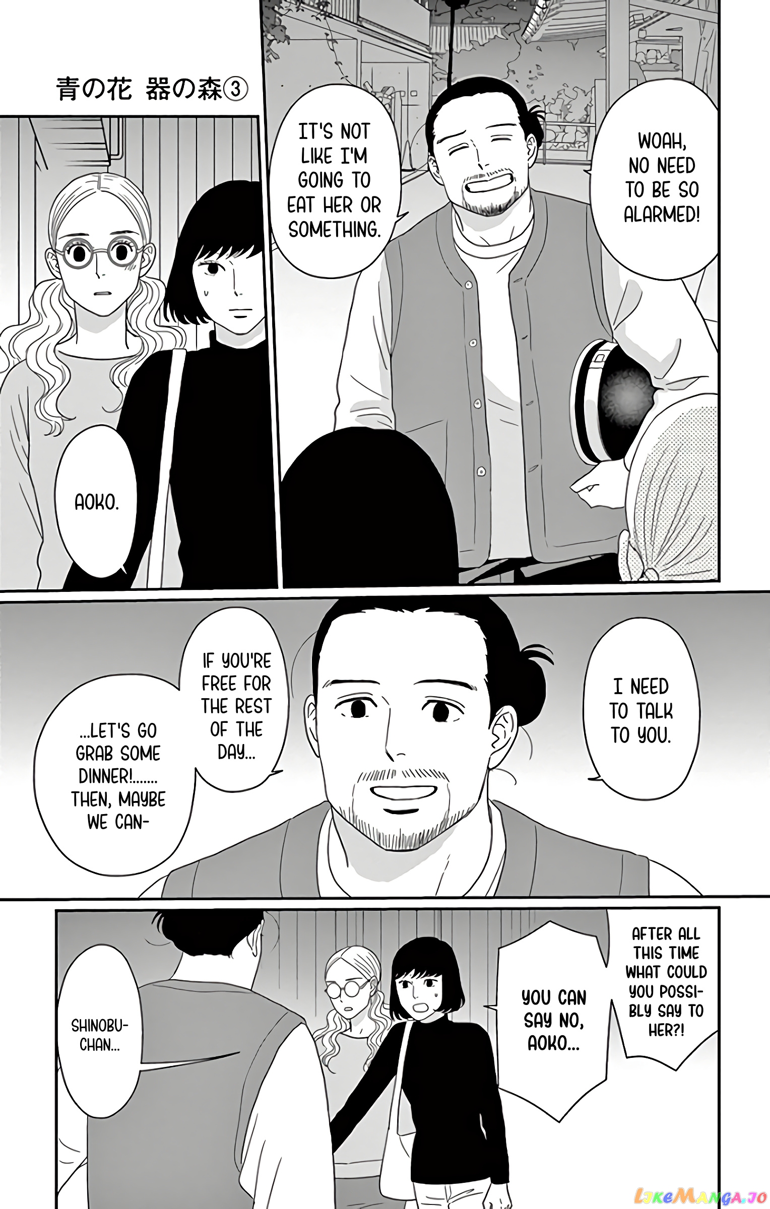 Ao No Hana Utsuwa No Mori chapter 12 - page 10