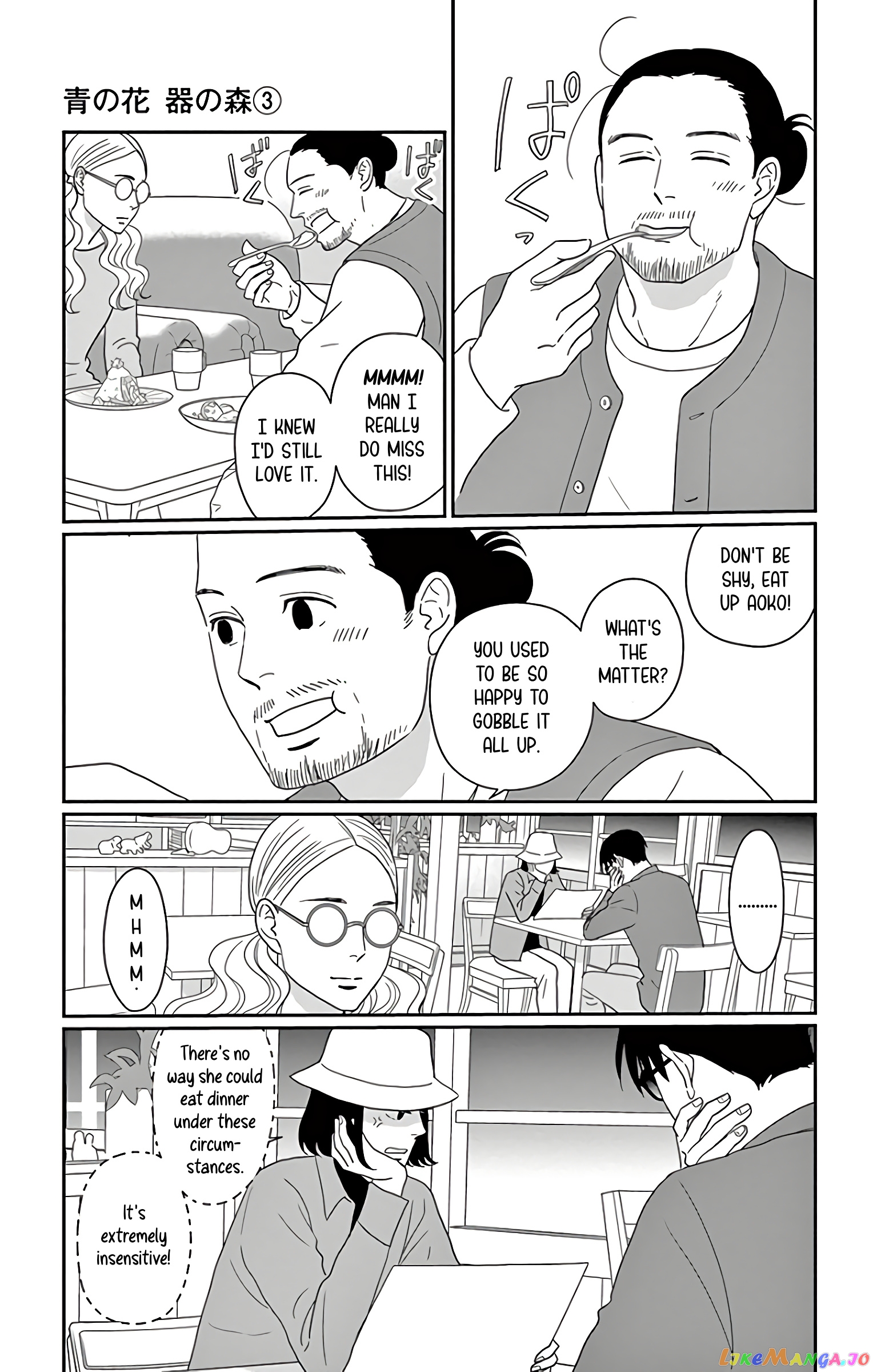 Ao No Hana Utsuwa No Mori chapter 12 - page 14