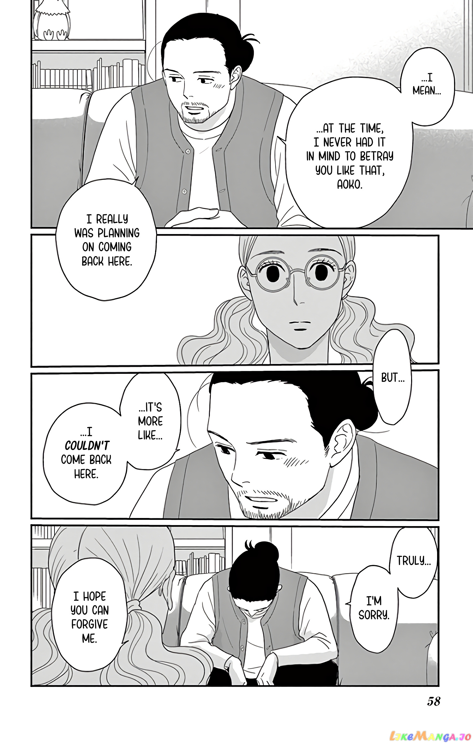Ao No Hana Utsuwa No Mori chapter 12 - page 17