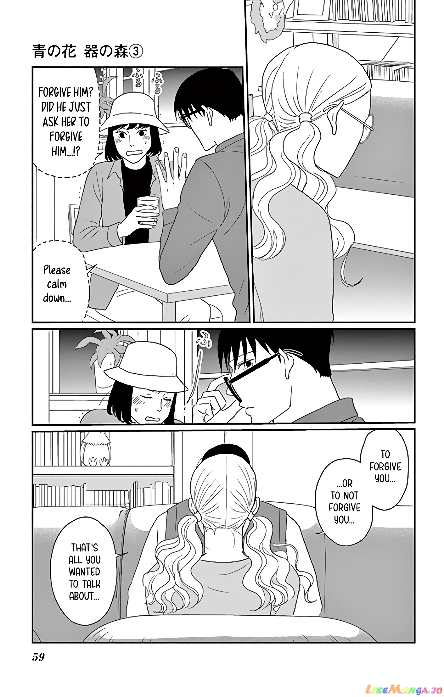 Ao No Hana Utsuwa No Mori chapter 12 - page 18