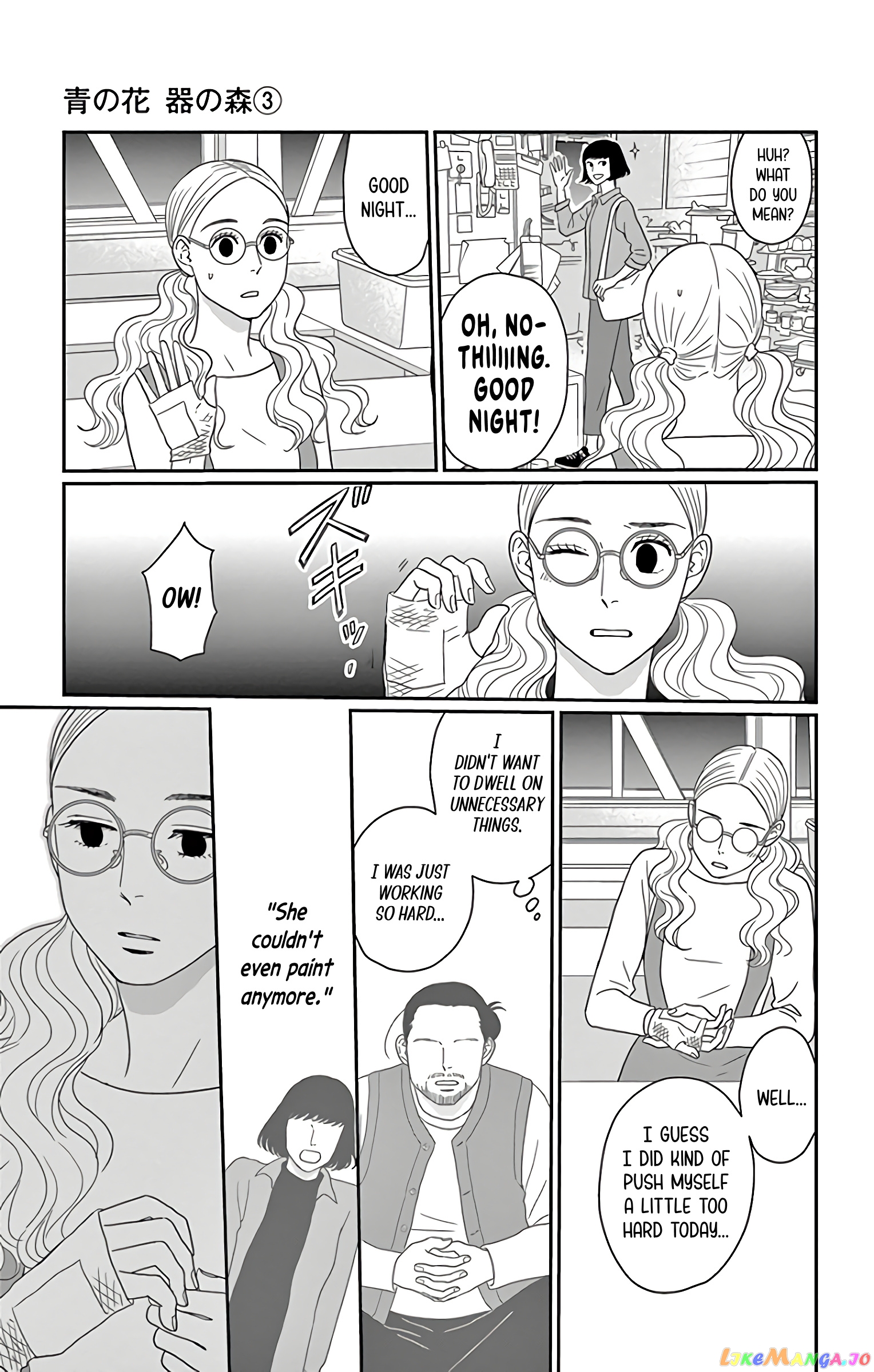 Ao No Hana Utsuwa No Mori chapter 12 - page 28