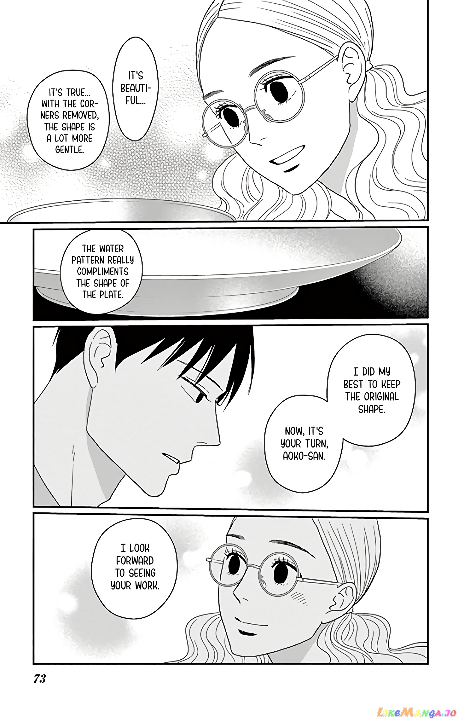 Ao No Hana Utsuwa No Mori chapter 12 - page 32