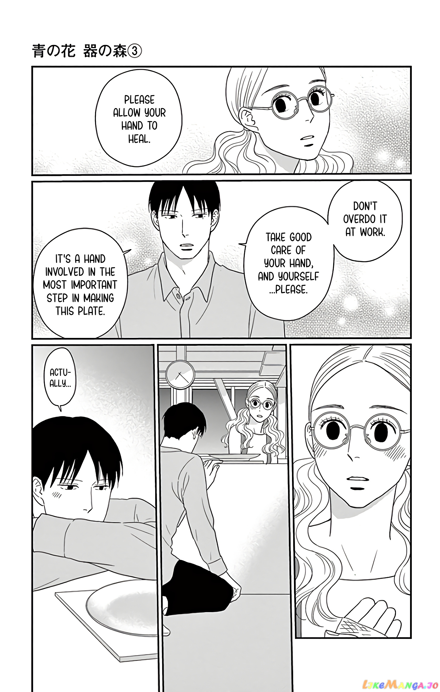 Ao No Hana Utsuwa No Mori chapter 12 - page 34