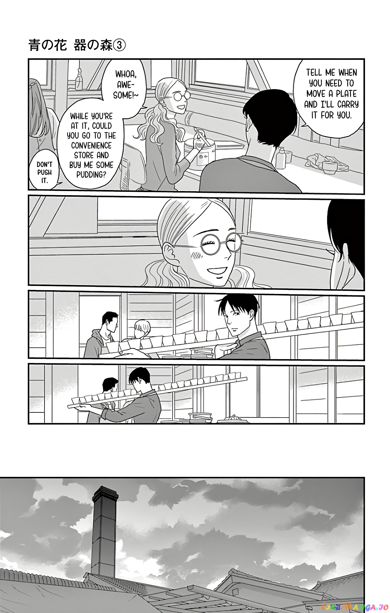 Ao No Hana Utsuwa No Mori chapter 12 - page 6