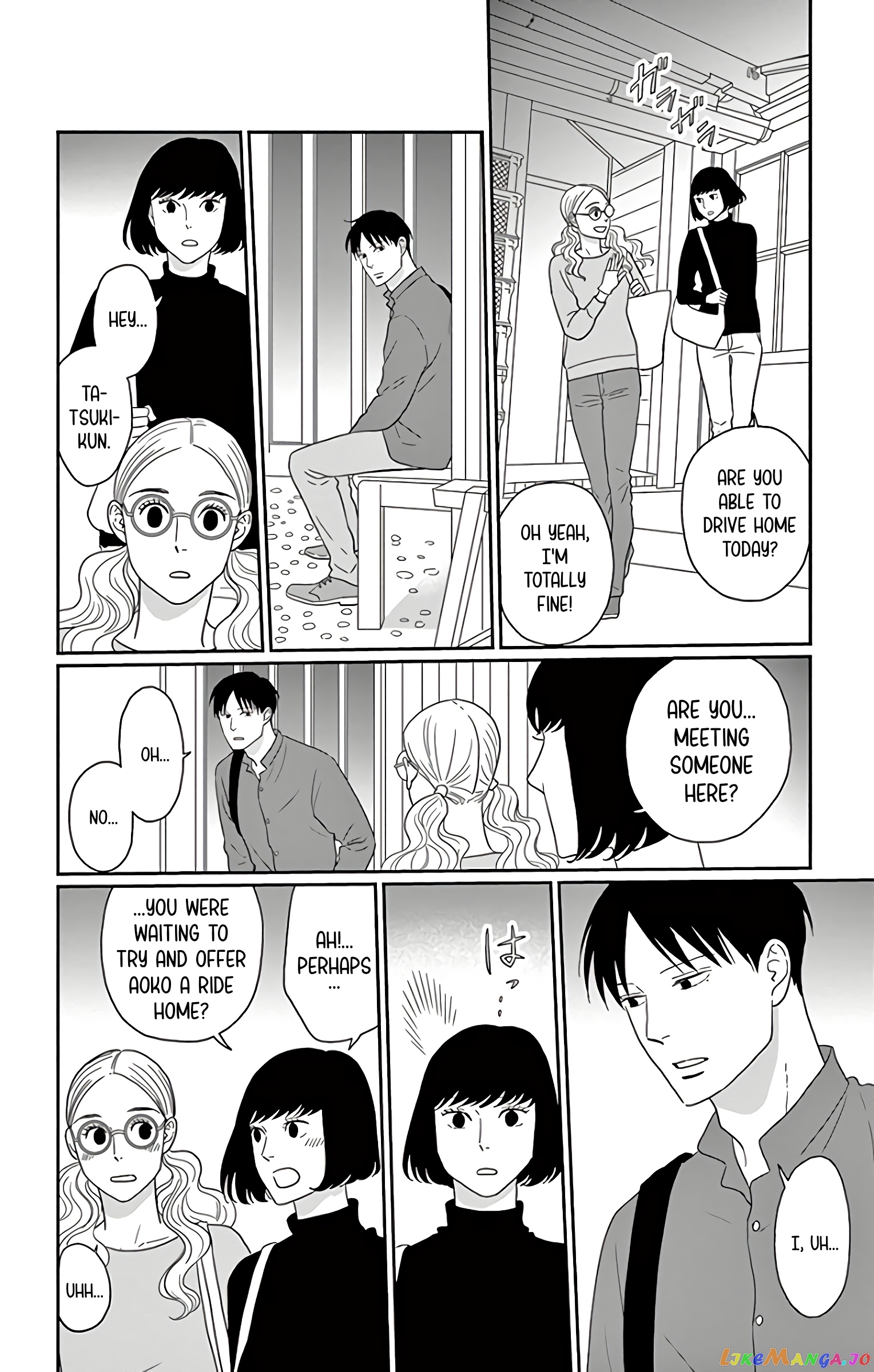 Ao No Hana Utsuwa No Mori chapter 12 - page 7