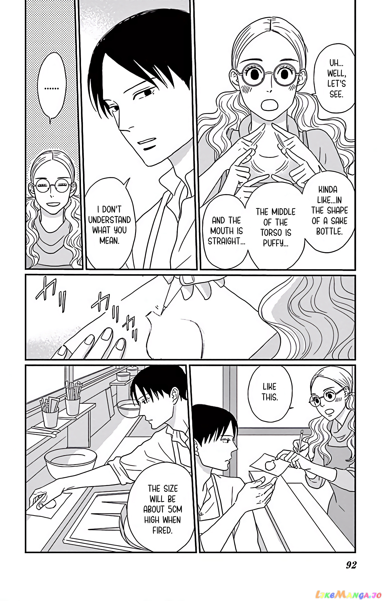 Ao No Hana Utsuwa No Mori chapter 3 - page 15