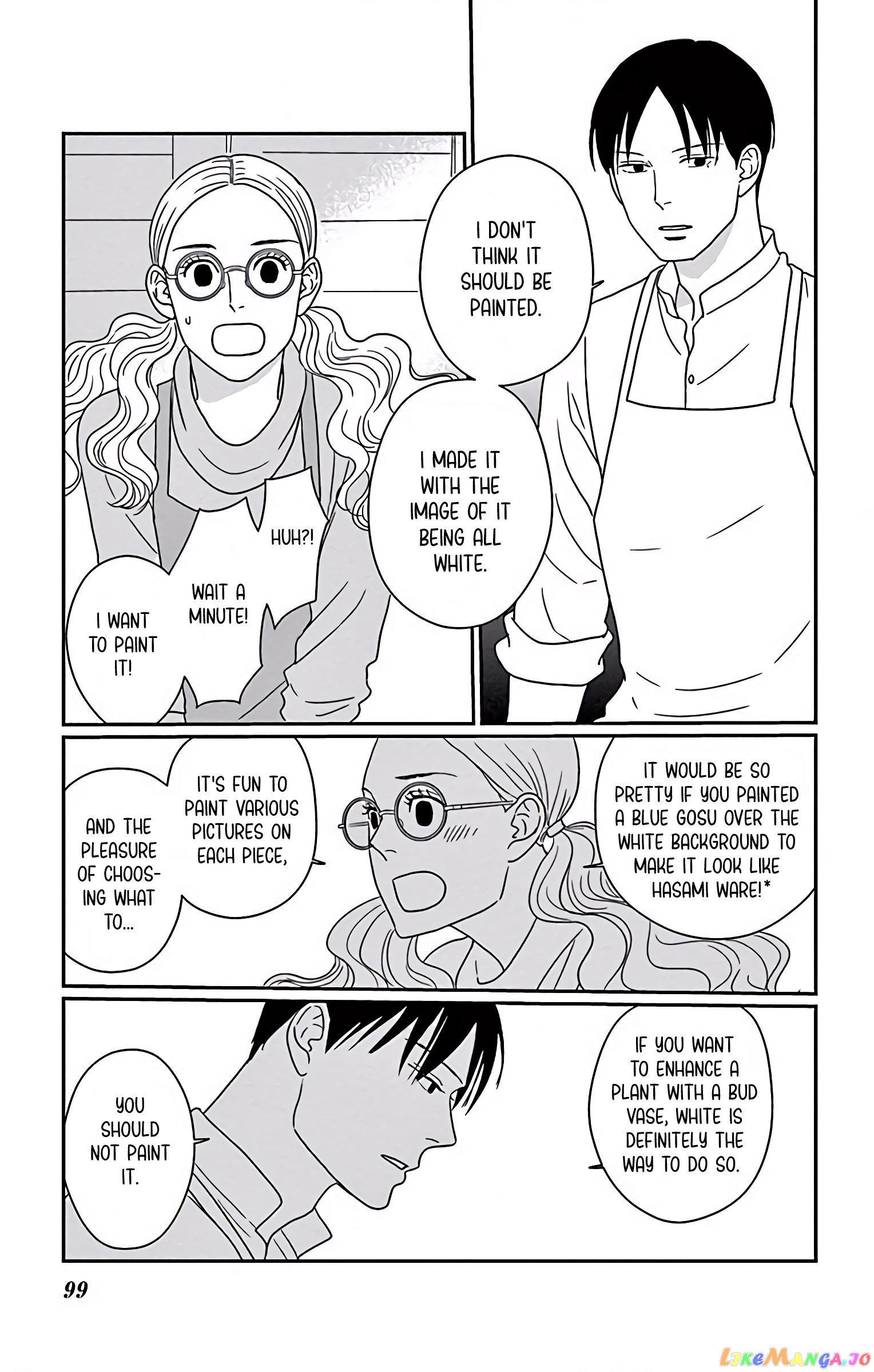 Ao No Hana Utsuwa No Mori chapter 3 - page 22