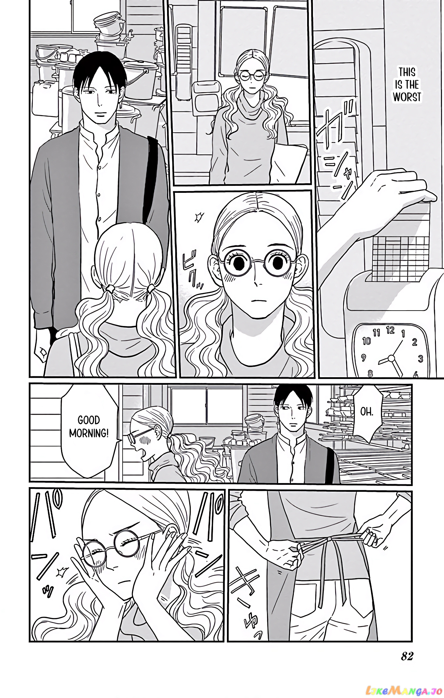 Ao No Hana Utsuwa No Mori chapter 3 - page 5