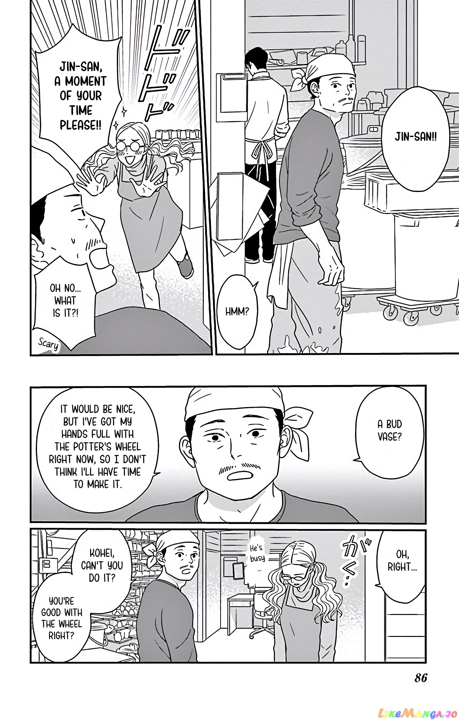 Ao No Hana Utsuwa No Mori chapter 3 - page 9