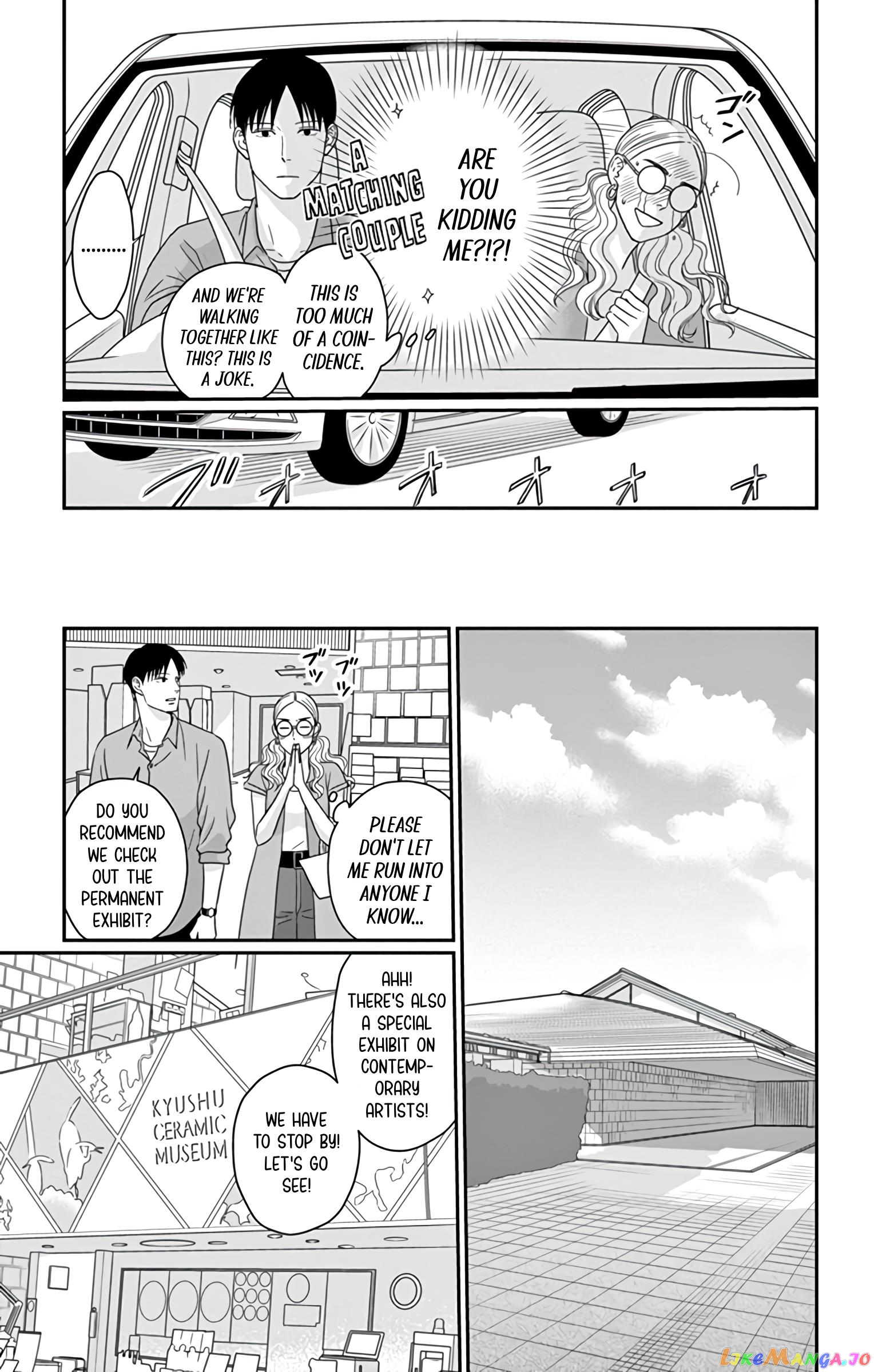 Ao No Hana Utsuwa No Mori chapter 21 - page 10