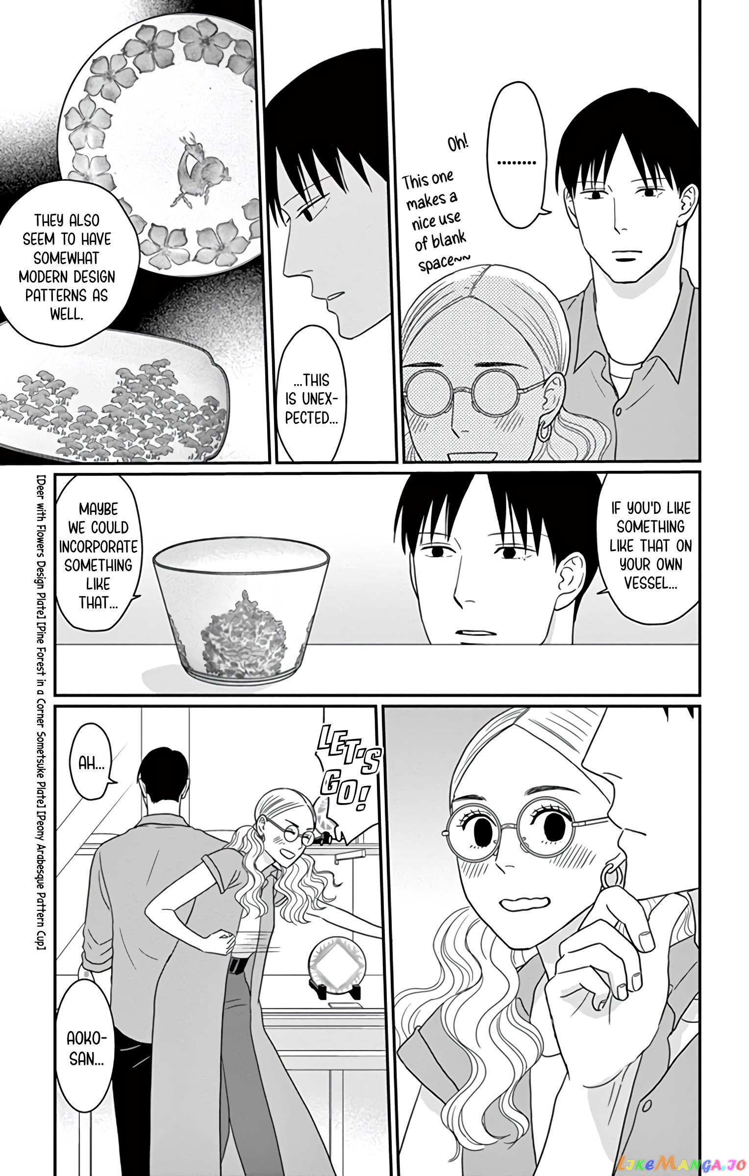 Ao No Hana Utsuwa No Mori chapter 21 - page 16