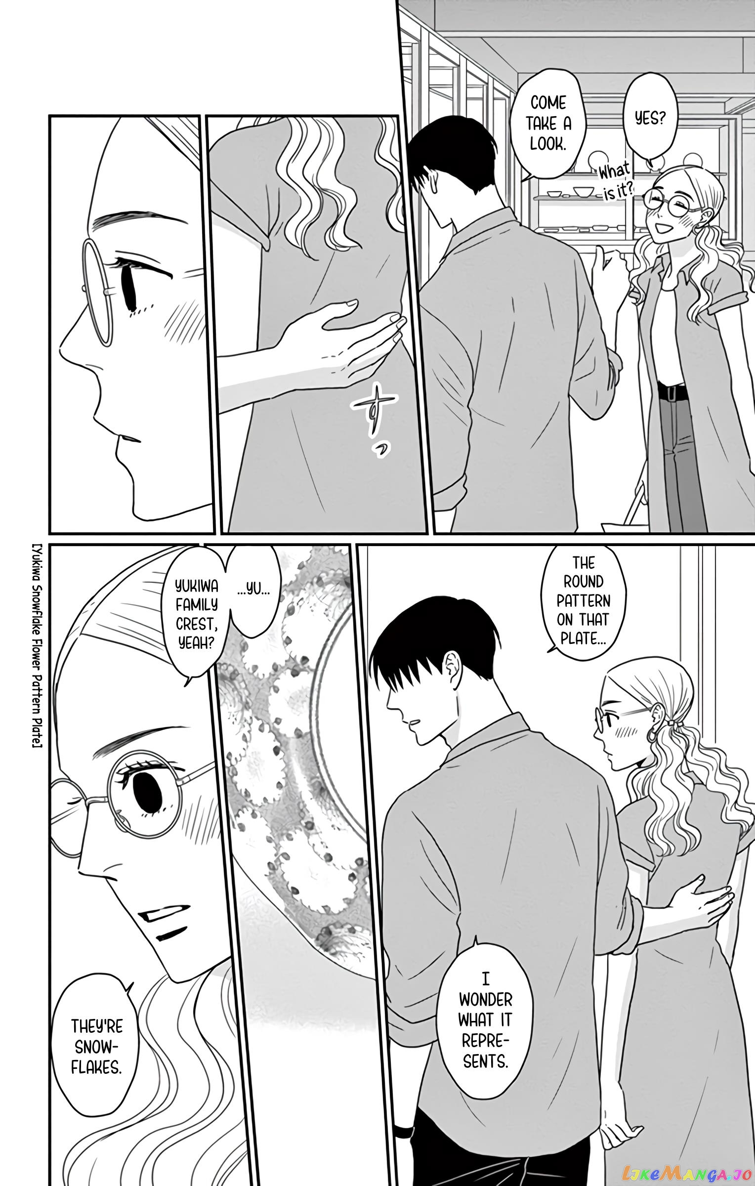 Ao No Hana Utsuwa No Mori chapter 21 - page 17