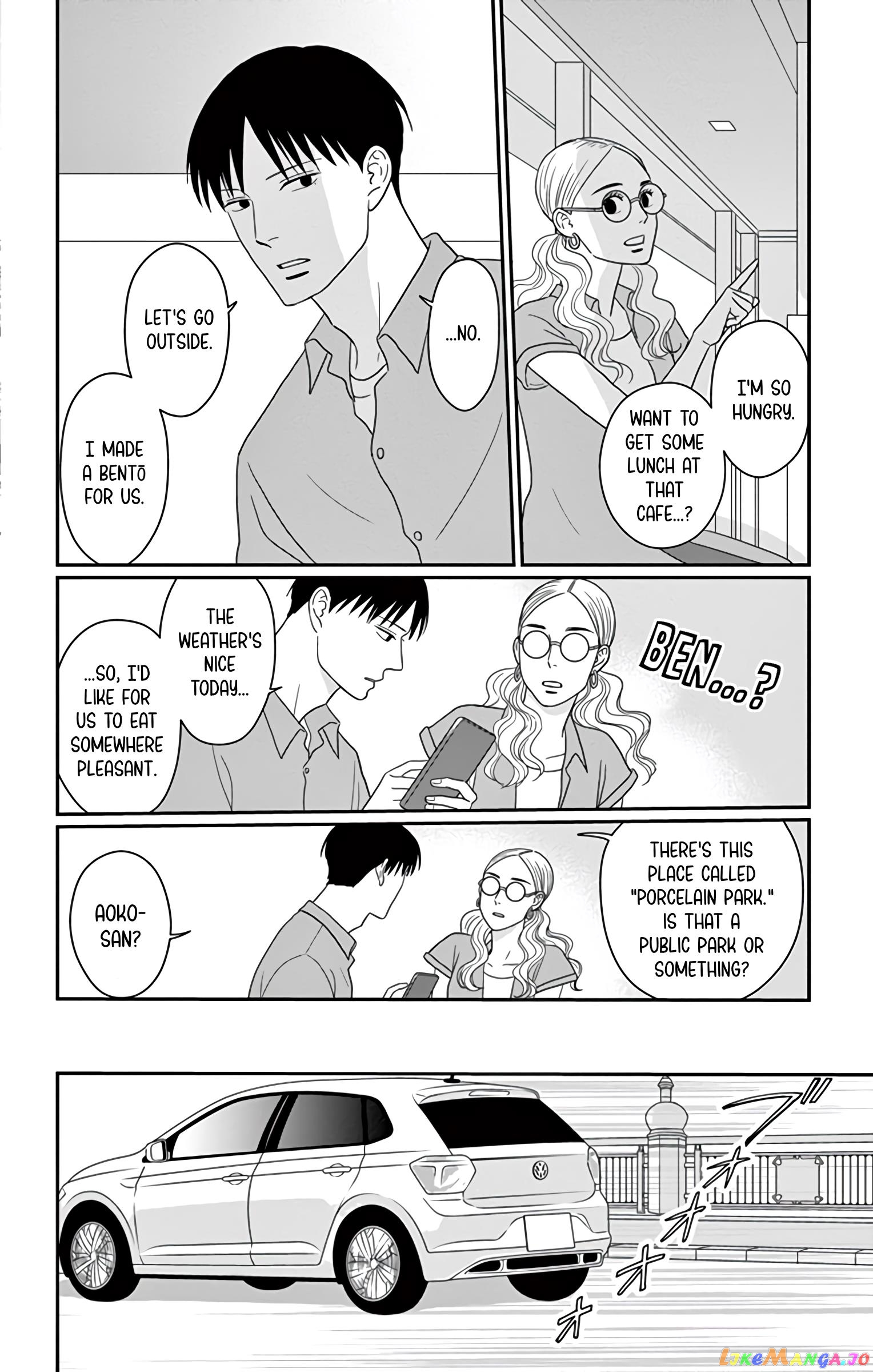 Ao No Hana Utsuwa No Mori chapter 21 - page 19