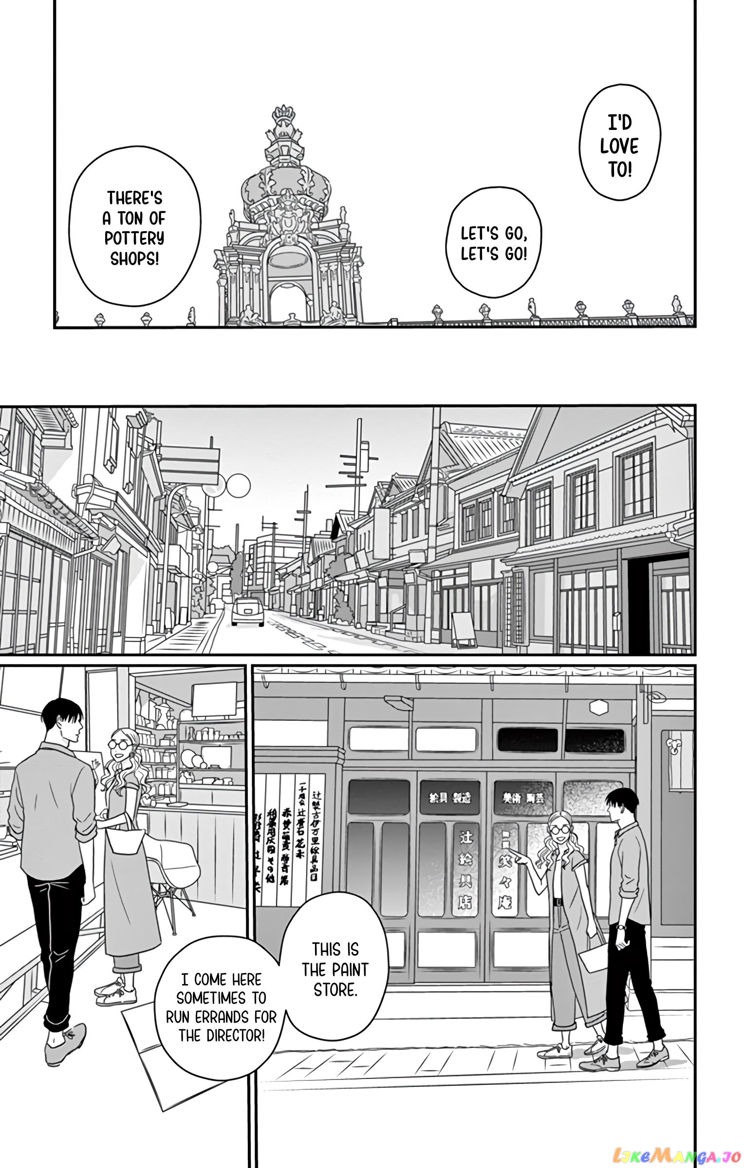 Ao No Hana Utsuwa No Mori chapter 21 - page 34