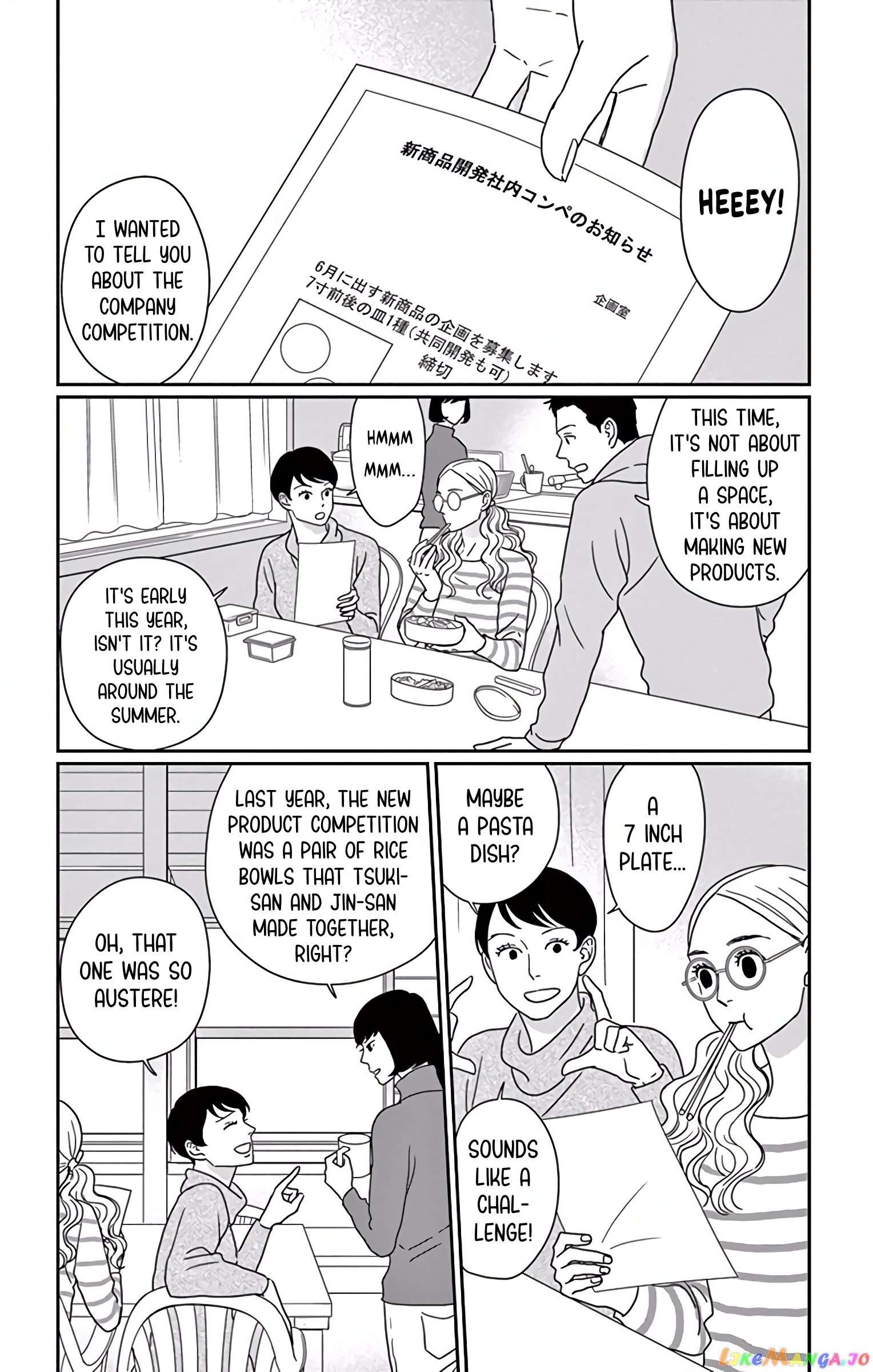 Ao No Hana Utsuwa No Mori chapter 8 - page 2