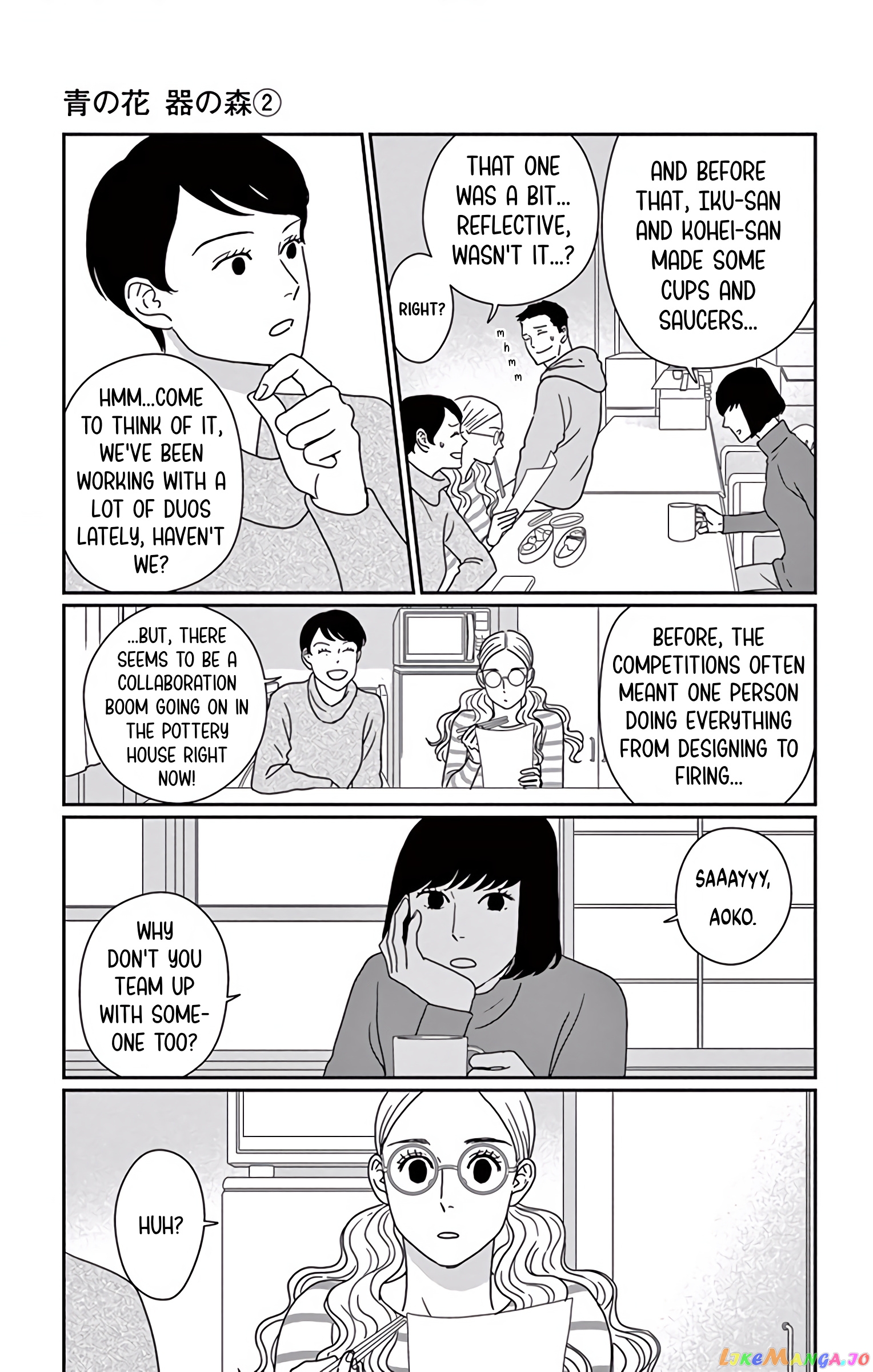 Ao No Hana Utsuwa No Mori chapter 8 - page 3