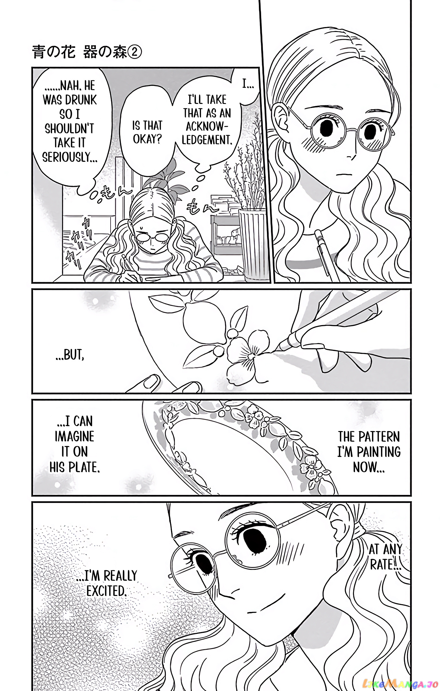 Ao No Hana Utsuwa No Mori chapter 8 - page 9