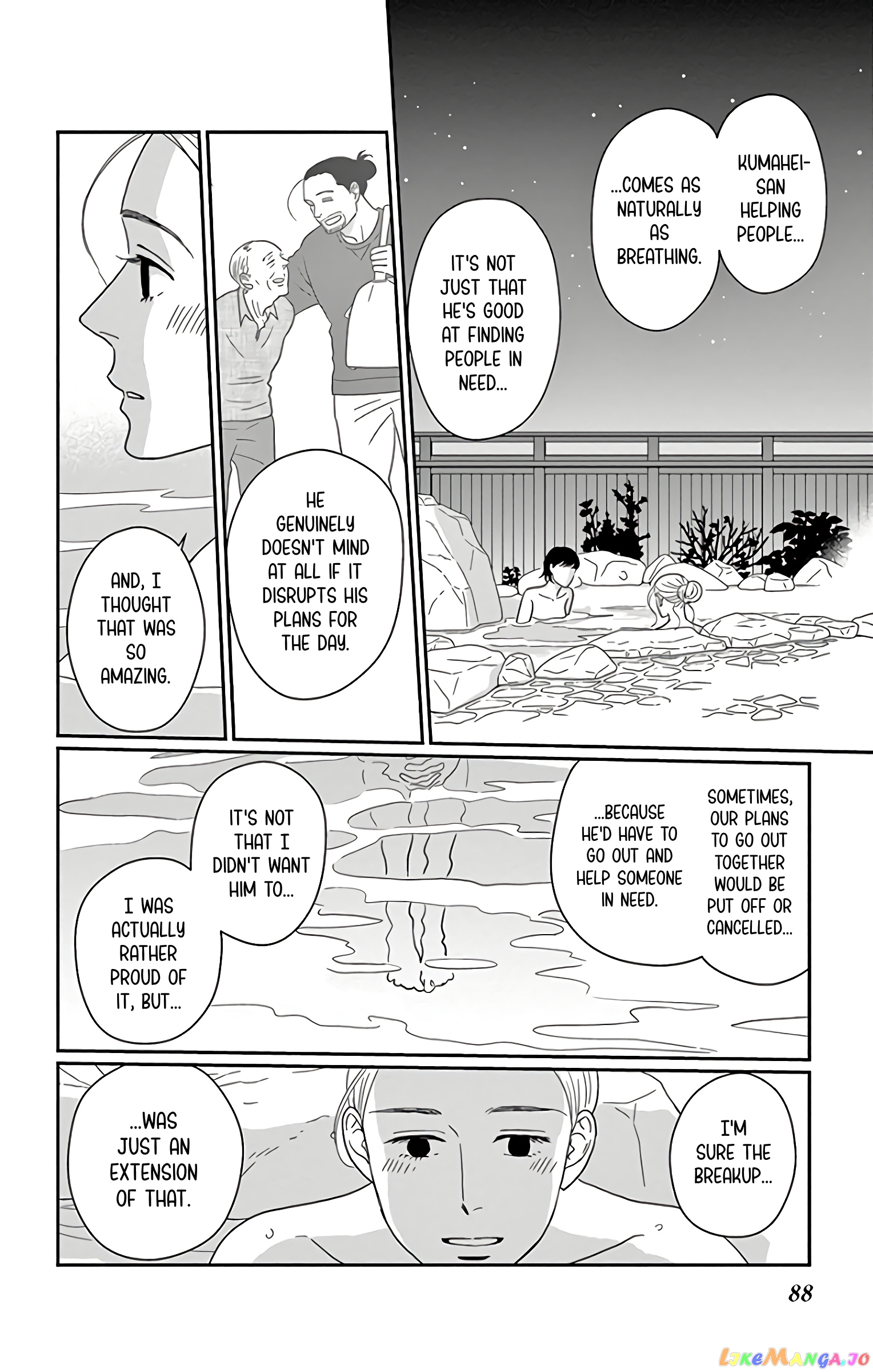 Ao No Hana Utsuwa No Mori chapter 13 - page 11