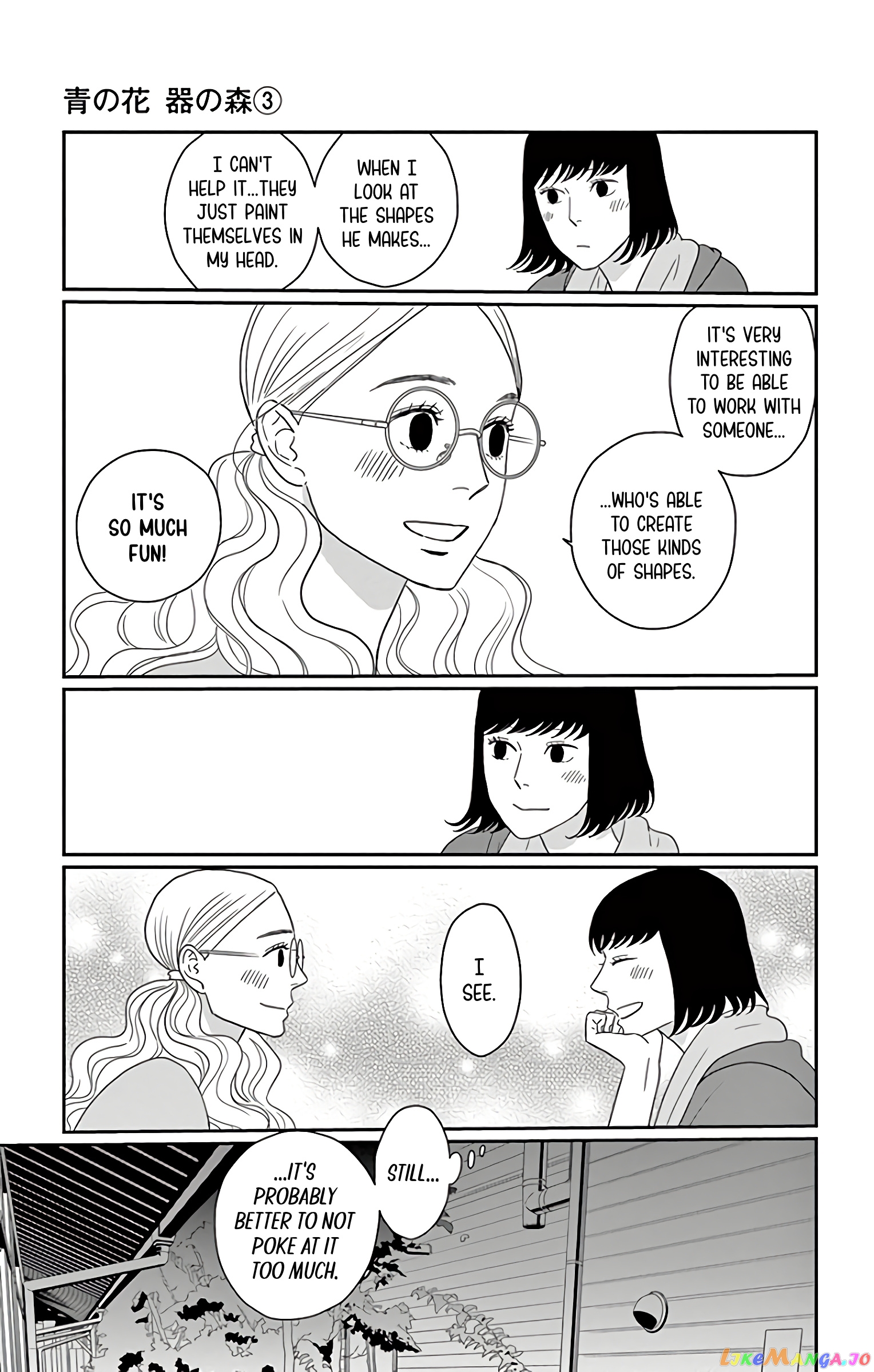 Ao No Hana Utsuwa No Mori chapter 13 - page 18