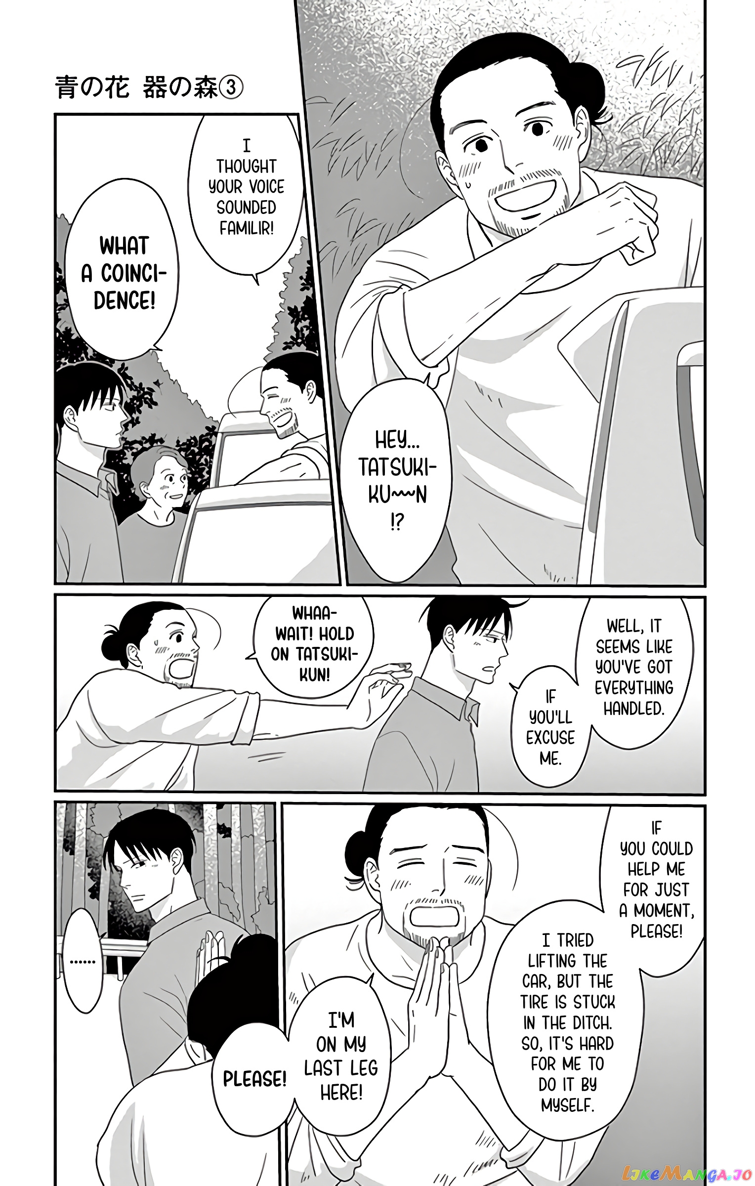 Ao No Hana Utsuwa No Mori chapter 13 - page 22