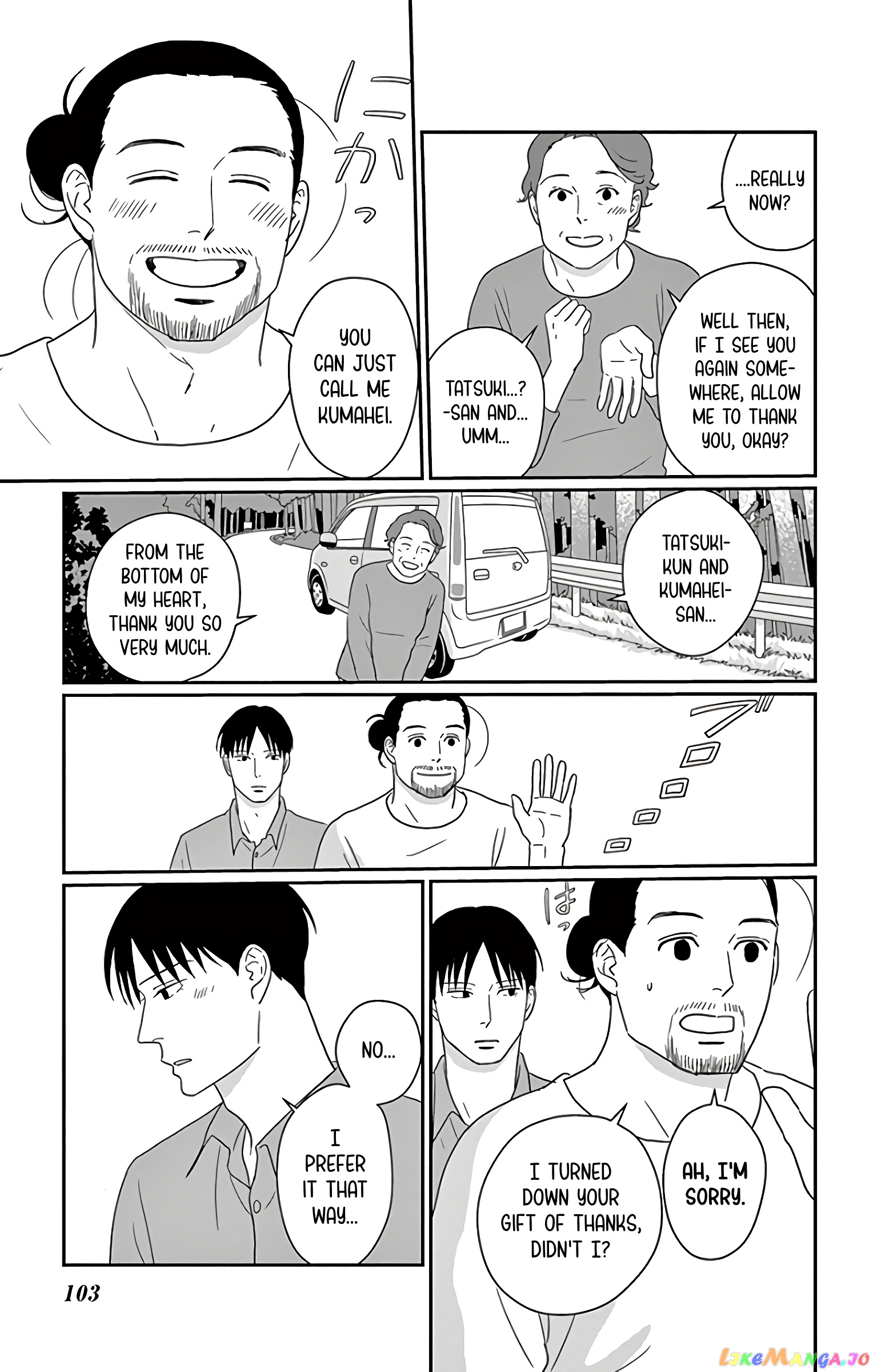 Ao No Hana Utsuwa No Mori chapter 13 - page 26