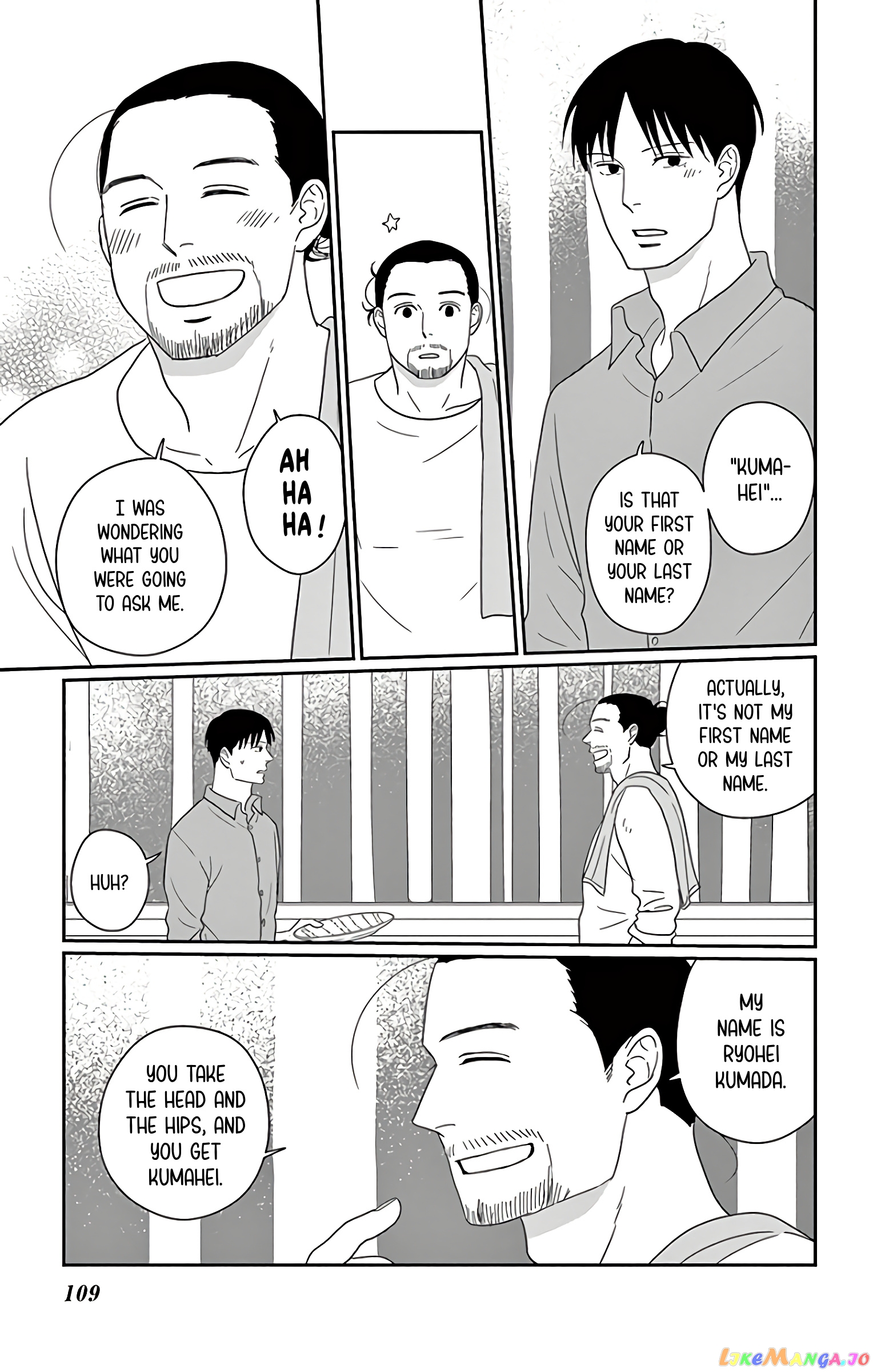 Ao No Hana Utsuwa No Mori chapter 13 - page 32