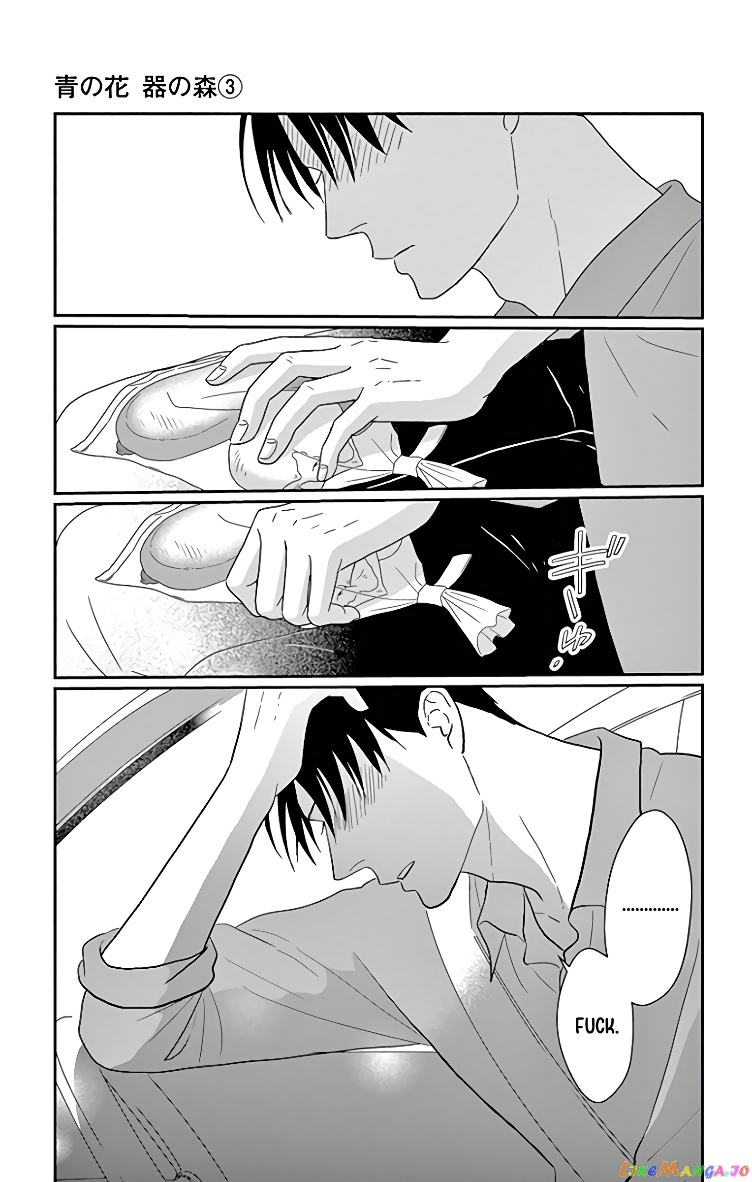 Ao No Hana Utsuwa No Mori chapter 13 - page 36