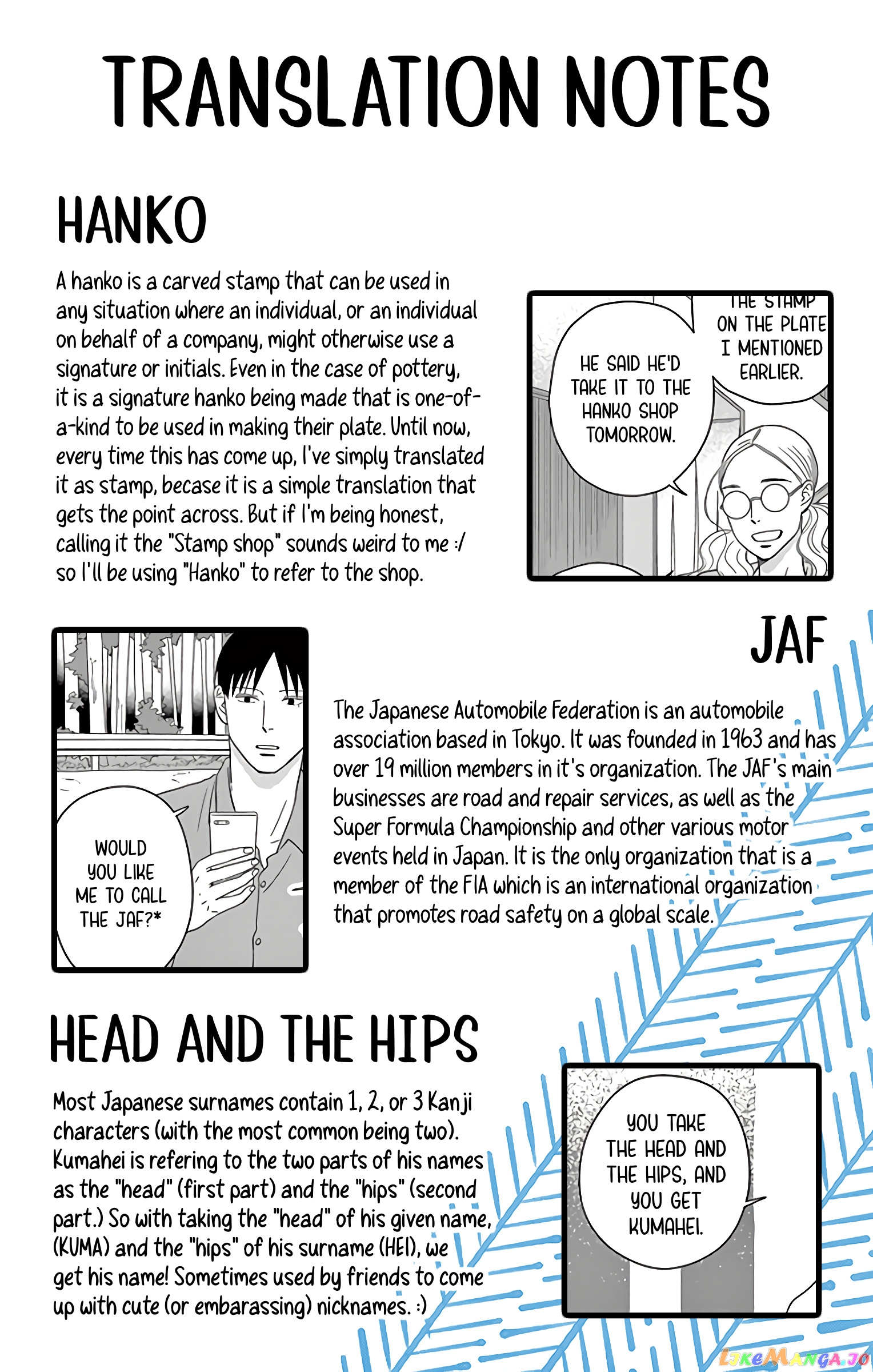 Ao No Hana Utsuwa No Mori chapter 13 - page 38