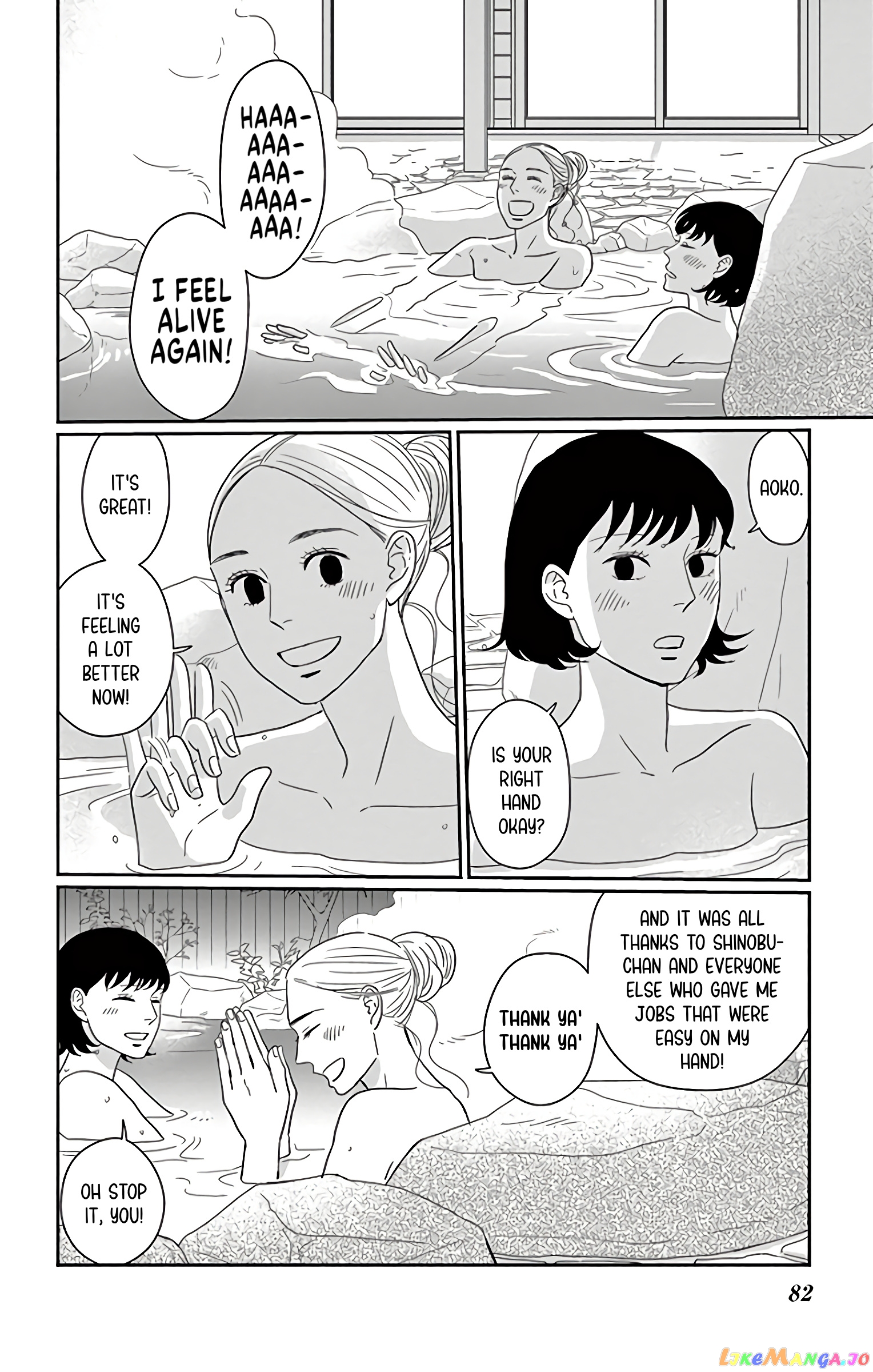 Ao No Hana Utsuwa No Mori chapter 13 - page 5