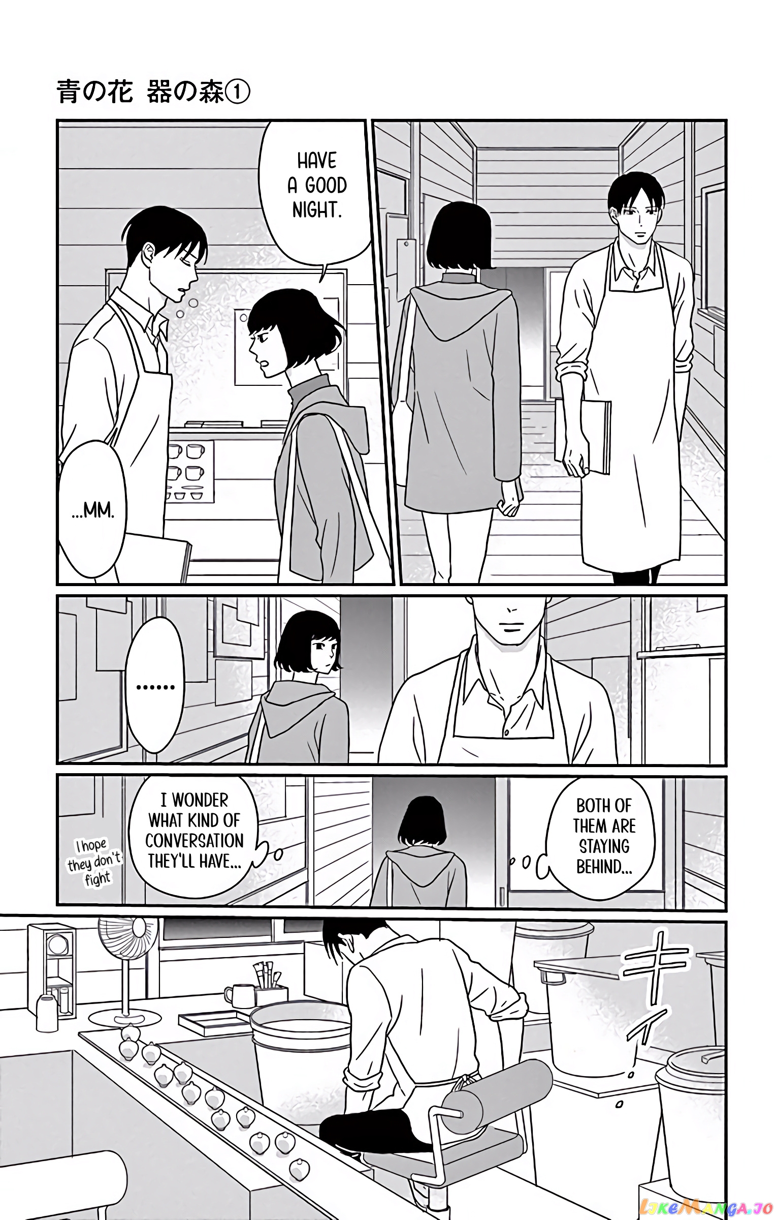 Ao No Hana Utsuwa No Mori chapter 4 - page 20