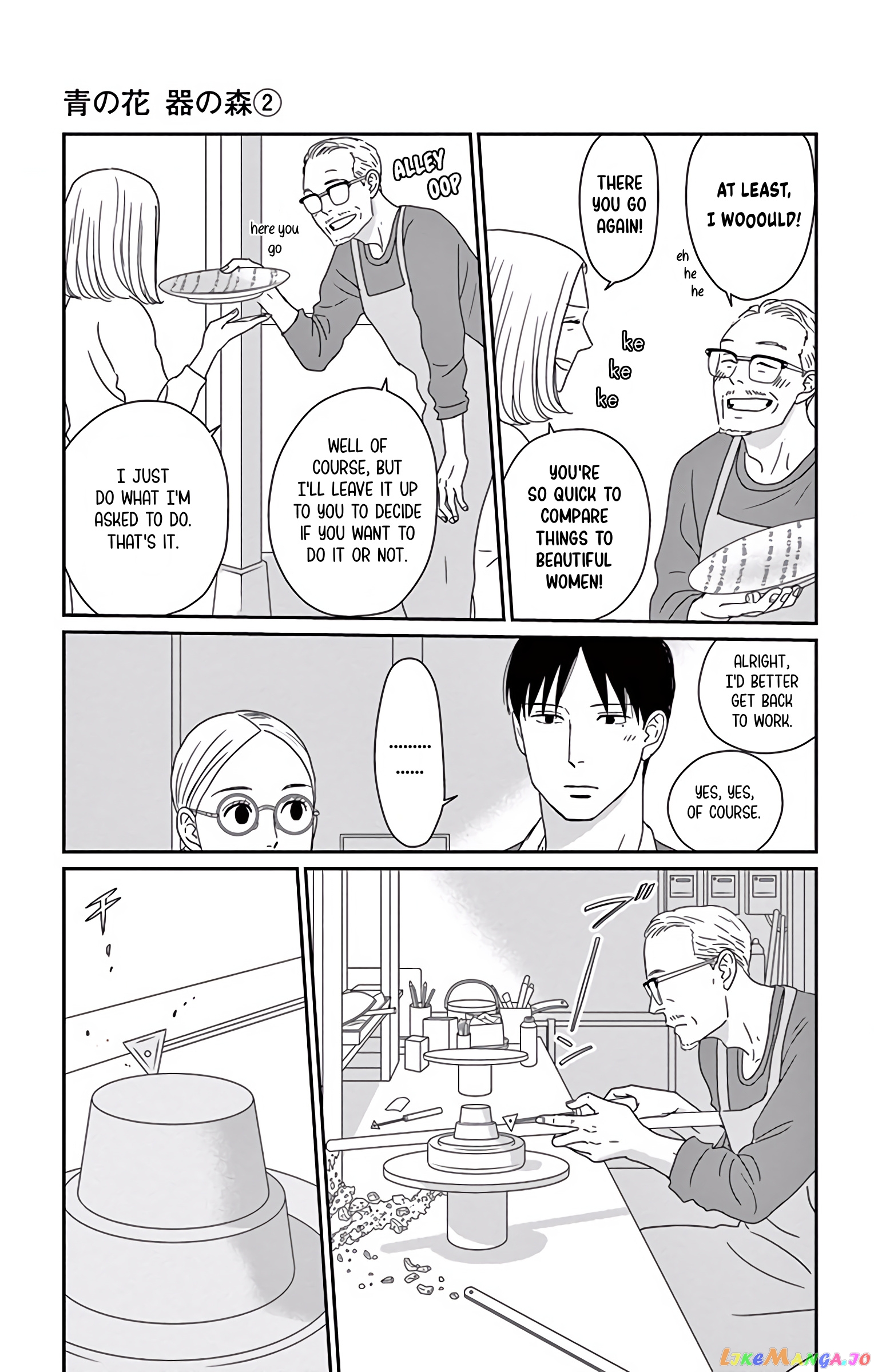 Ao No Hana Utsuwa No Mori chapter 9 - page 19