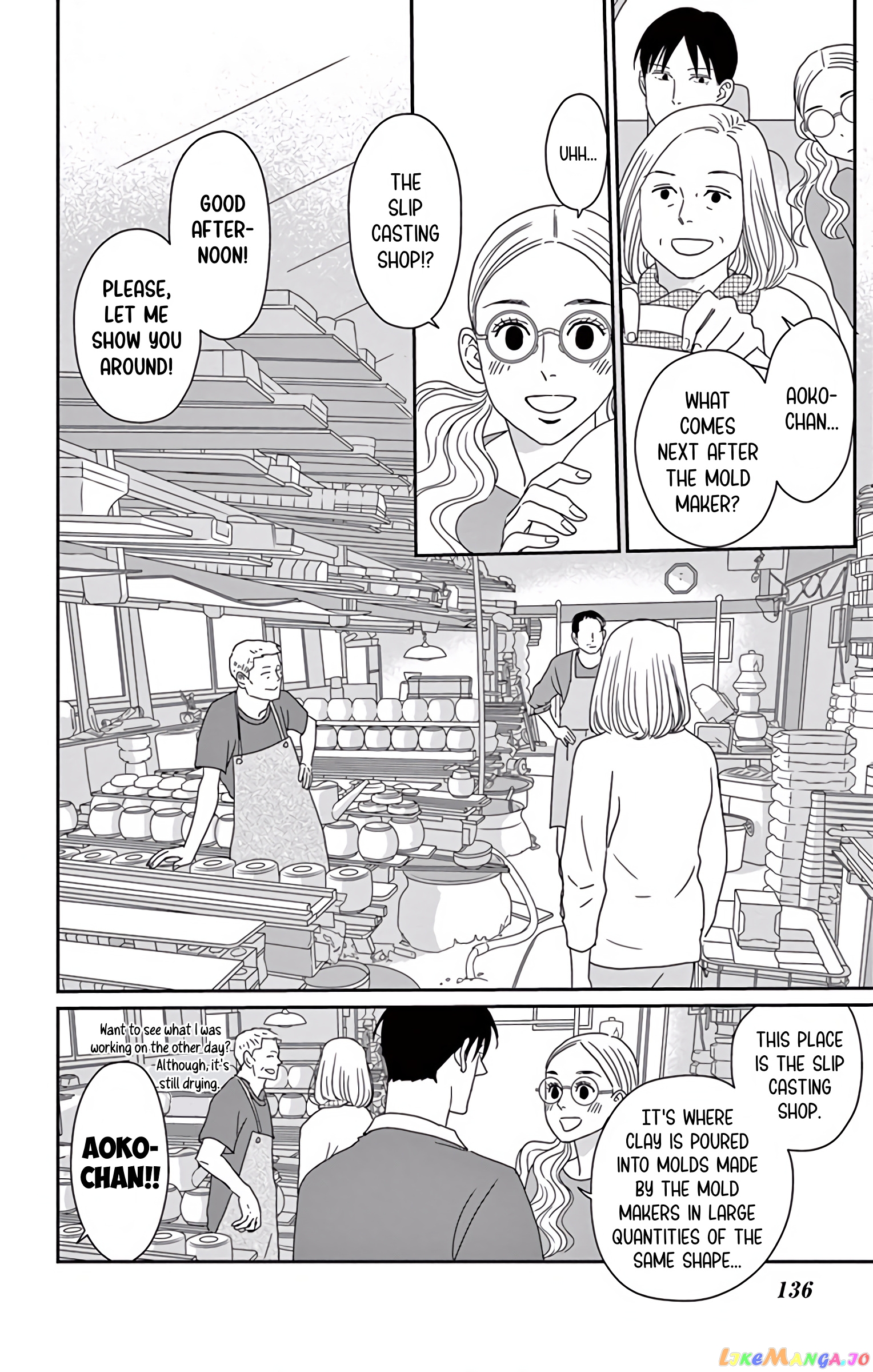 Ao No Hana Utsuwa No Mori chapter 9 - page 22
