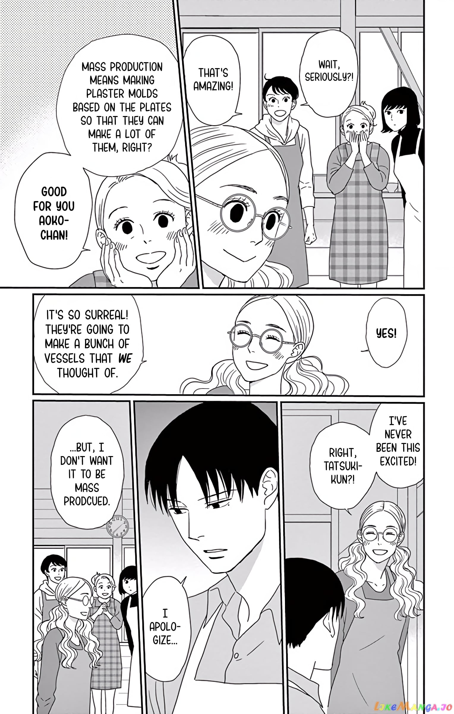Ao No Hana Utsuwa No Mori chapter 9 - page 5