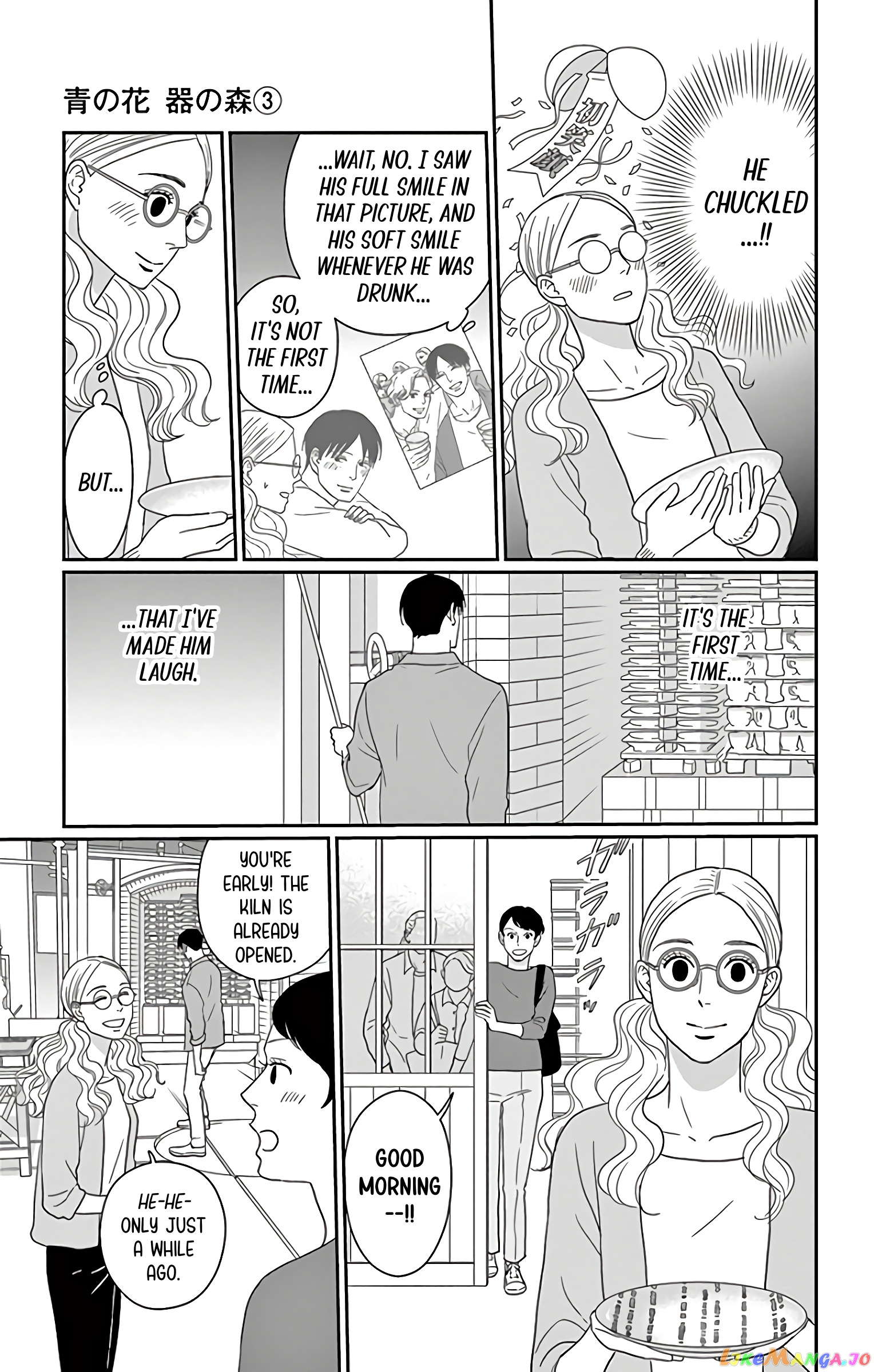 Ao No Hana Utsuwa No Mori chapter 14 - page 11