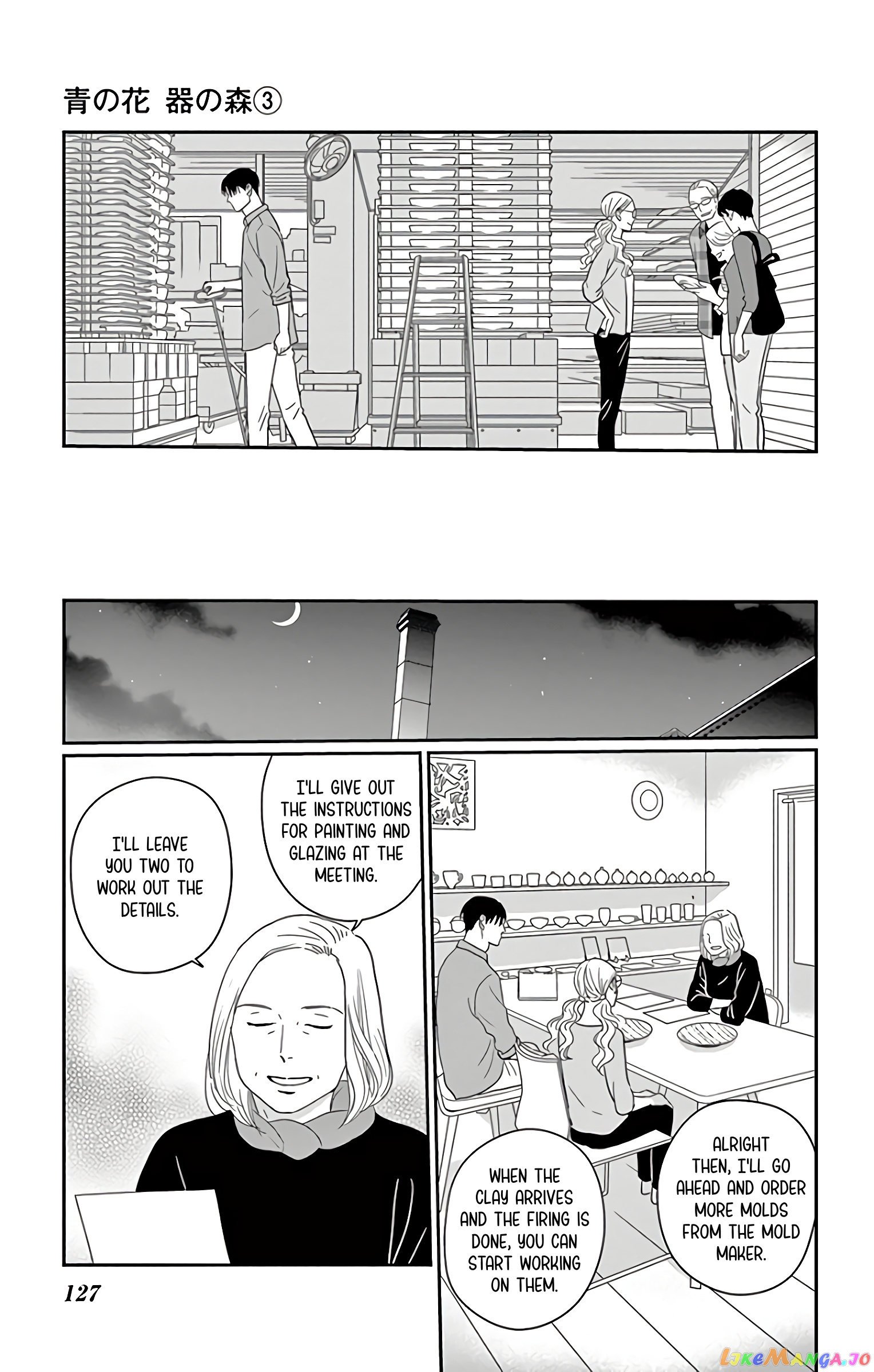Ao No Hana Utsuwa No Mori chapter 14 - page 13