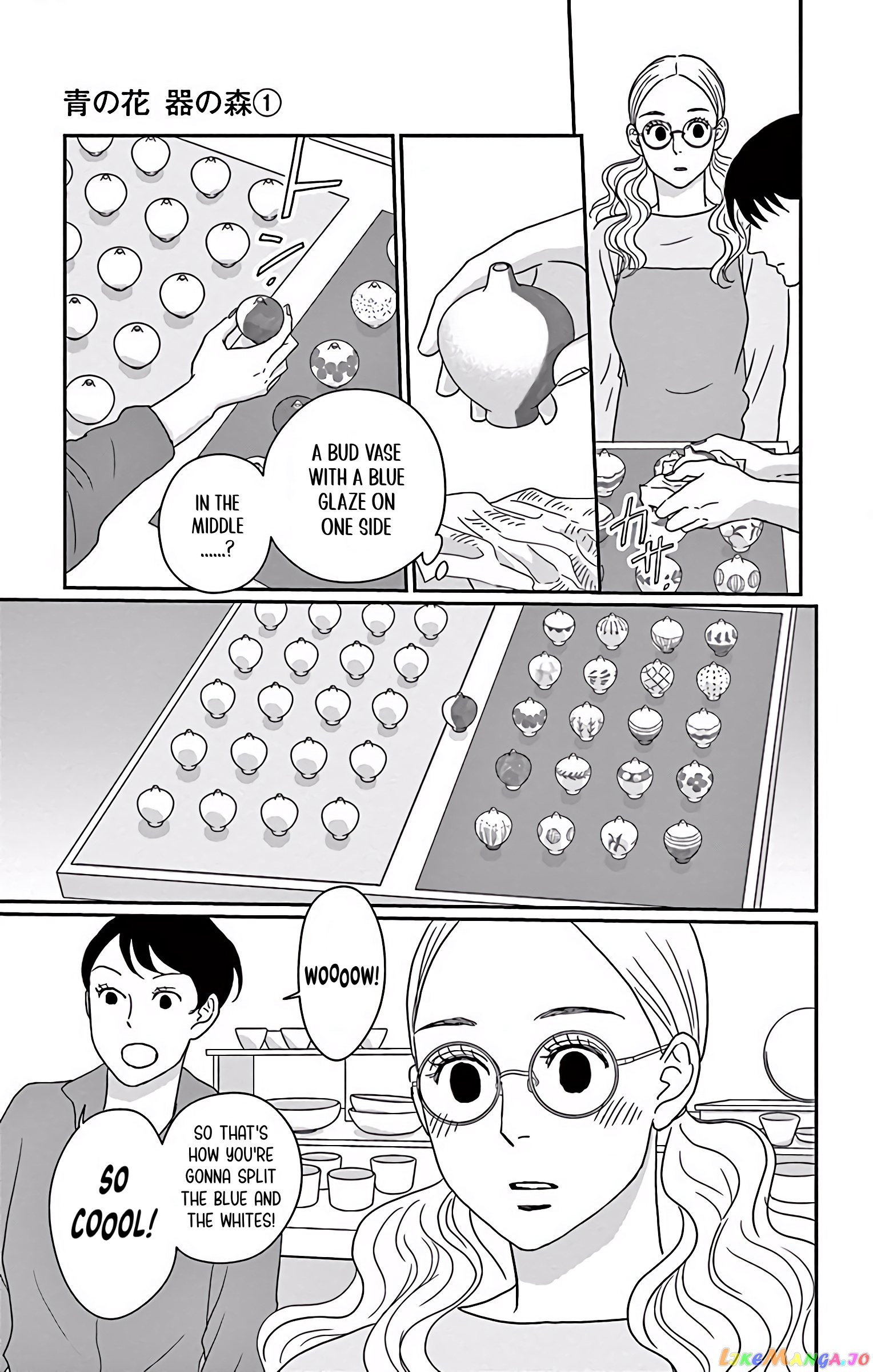 Ao No Hana Utsuwa No Mori chapter 5 - page 10