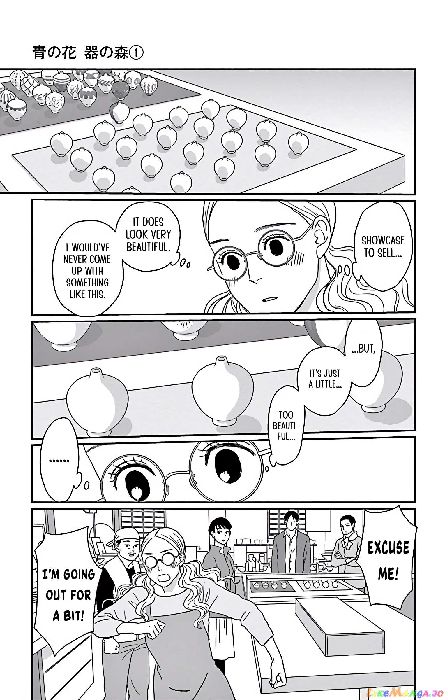 Ao No Hana Utsuwa No Mori chapter 5 - page 12