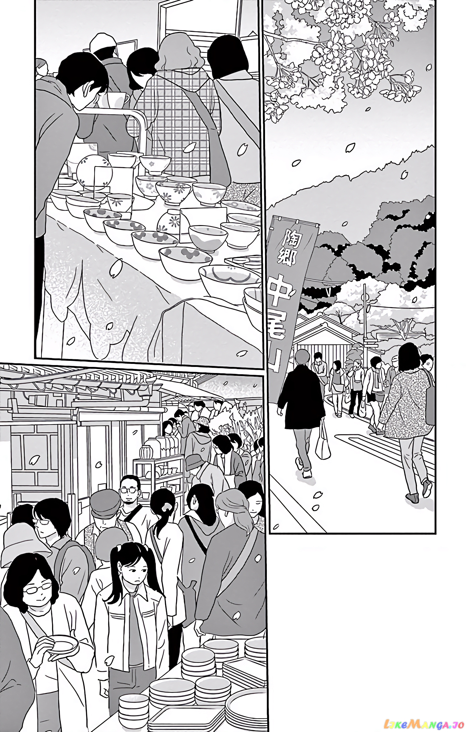 Ao No Hana Utsuwa No Mori chapter 5 - page 22