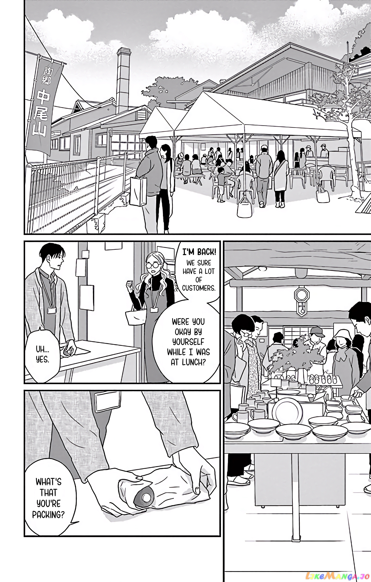 Ao No Hana Utsuwa No Mori chapter 5 - page 23