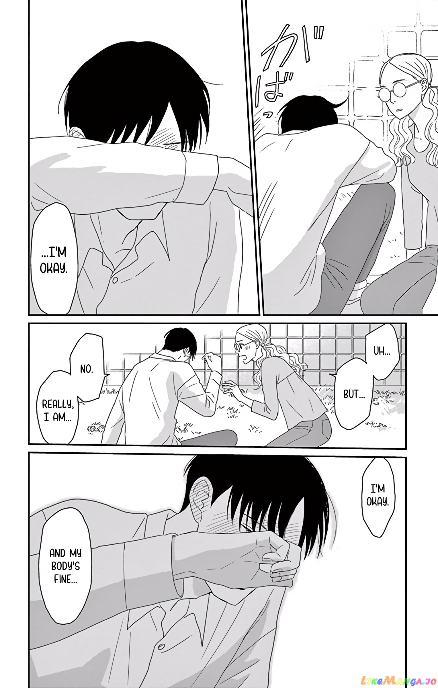 Ao No Hana Utsuwa No Mori chapter 10 - page 33