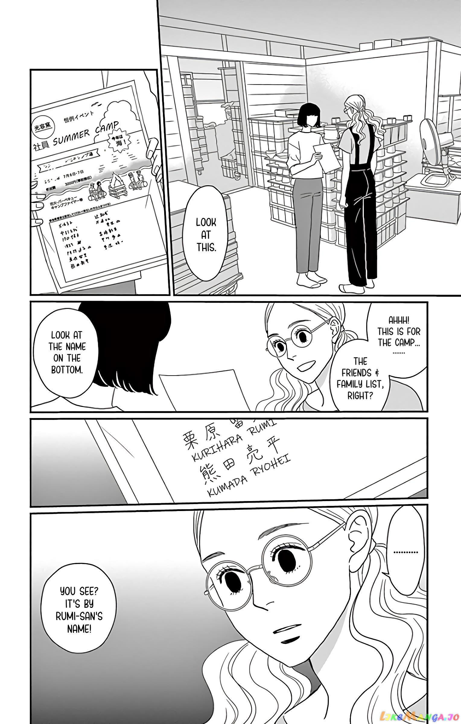 Ao No Hana Utsuwa No Mori chapter 15 - page 32