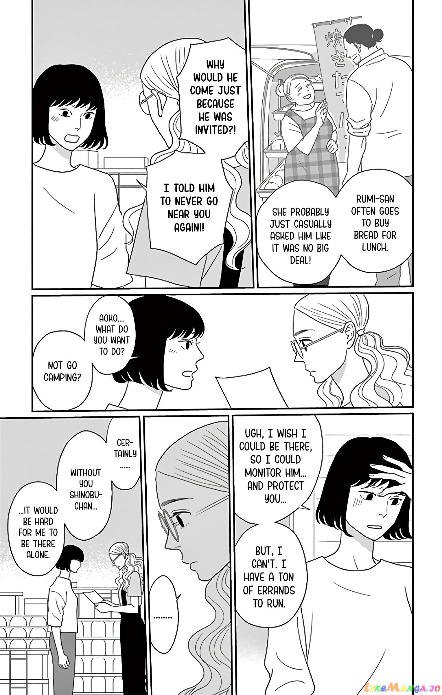 Ao No Hana Utsuwa No Mori chapter 15 - page 33