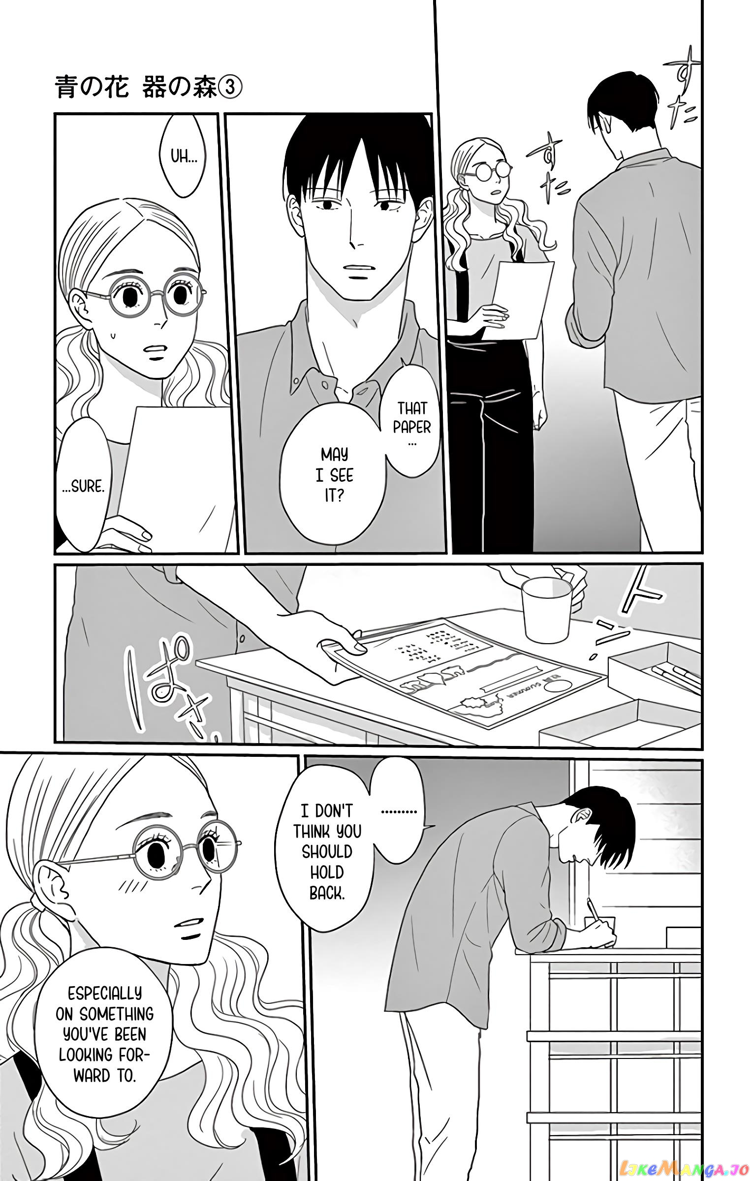 Ao No Hana Utsuwa No Mori chapter 15 - page 35