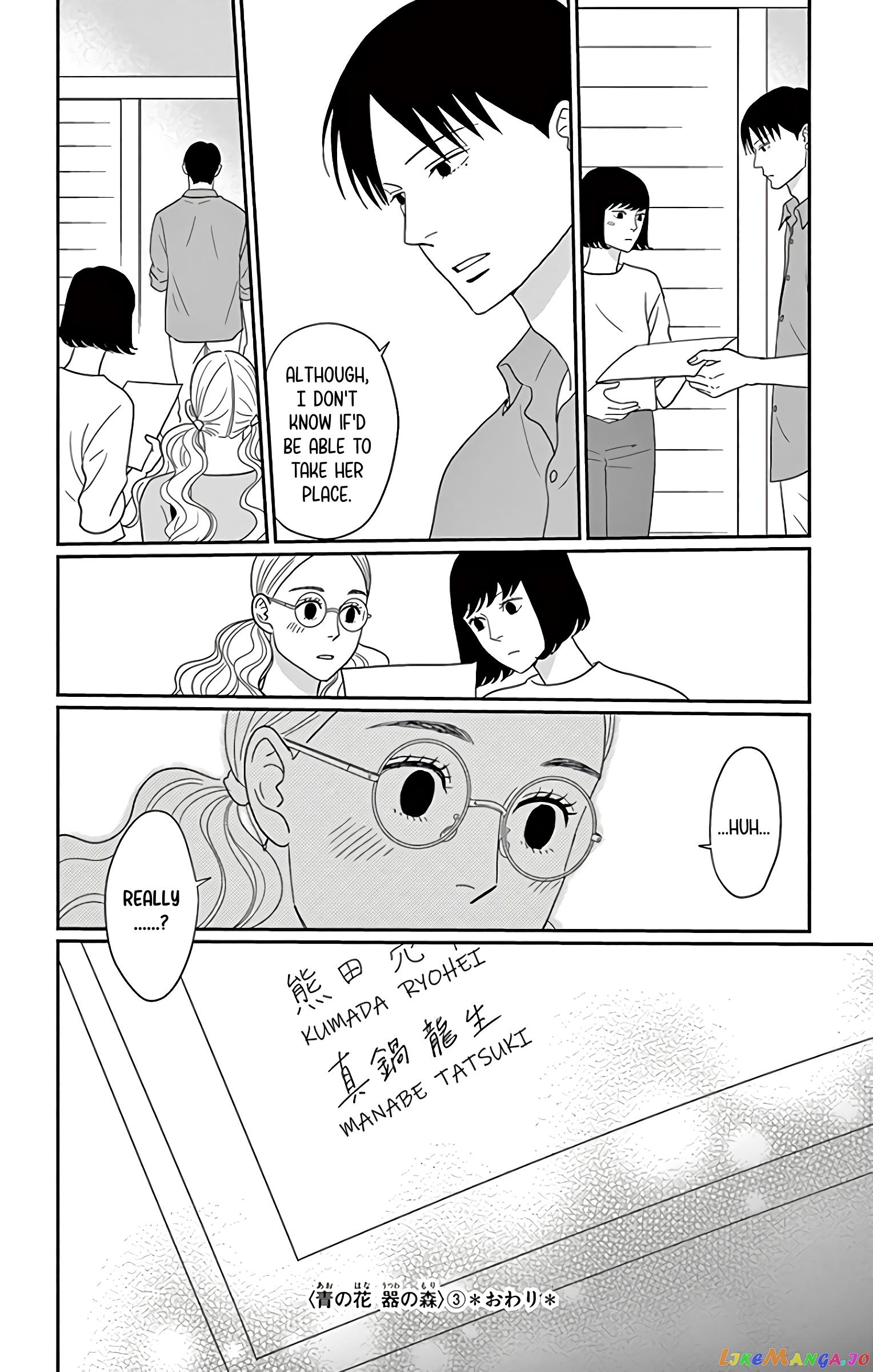 Ao No Hana Utsuwa No Mori chapter 15 - page 36